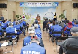 바르게살기운동협의회 도덕성 회복 교육(11.29.)