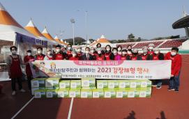 북한이탈주민과 함께하는 2021 김장체험 행사(11.5.)