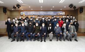 청천면 도시재생 주민역량강화 교육(12.14.)