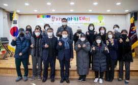 무지개 아카데미(12.18.)