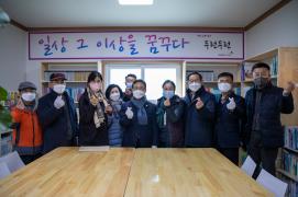 여성소통공간 ‘두런두런’ 개소식(12.18.)