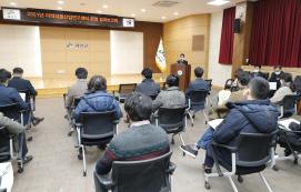 미래식품산업연구센터 성과보고회(12.13.)