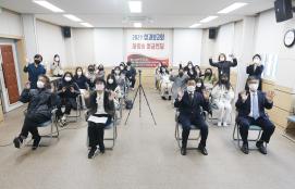 건강가정.다문화가족지원센터 성과보고회(12.22.)