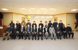 송남잡지 학술대회(12.10.)