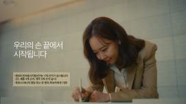 제8회 전국동시지방선거 홍보 영상 - '투표참여 편'