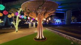 괴강관광지 괴강불빛공원