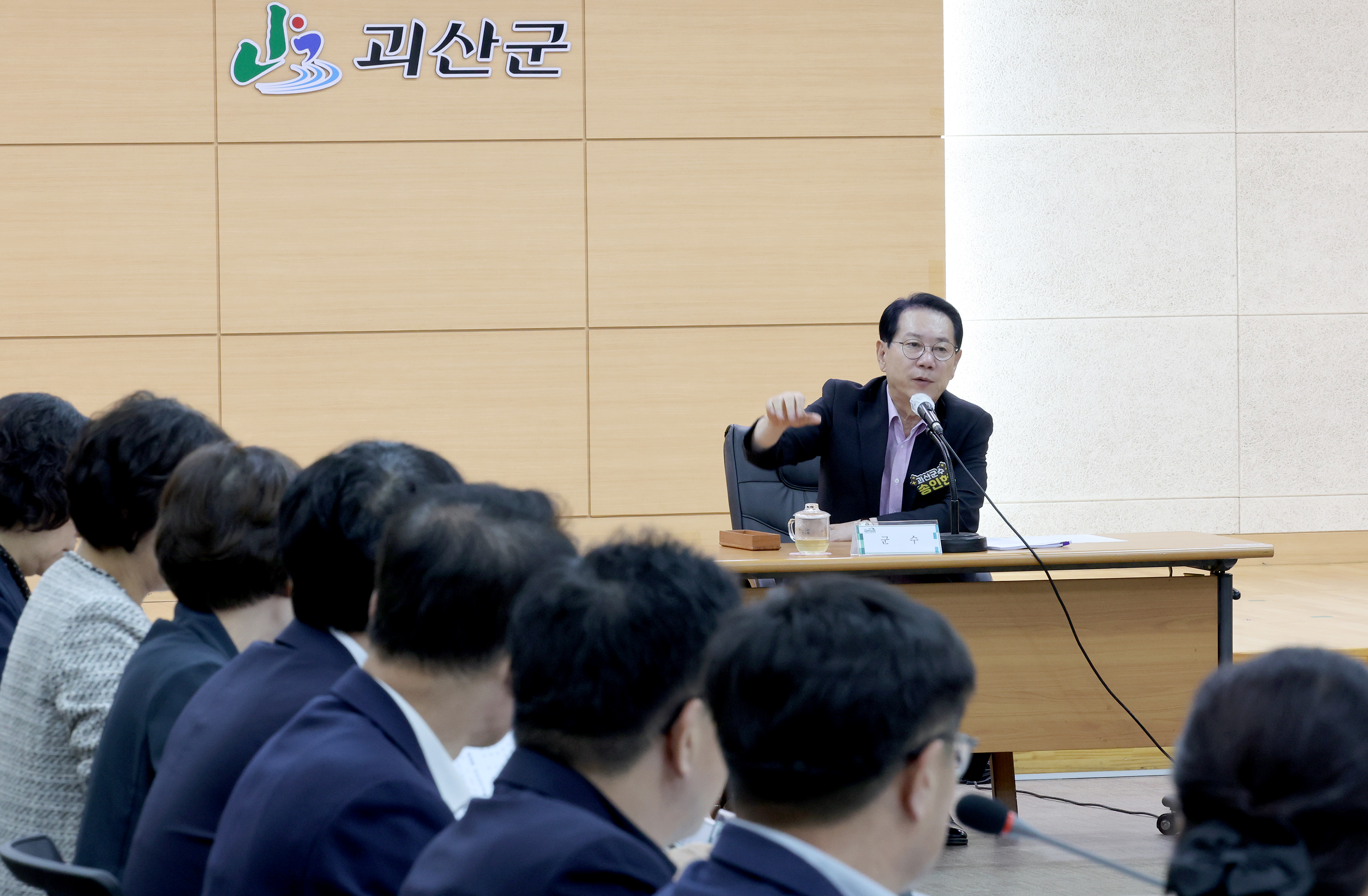 월례간부회의 (2025.09.29) 이미지2