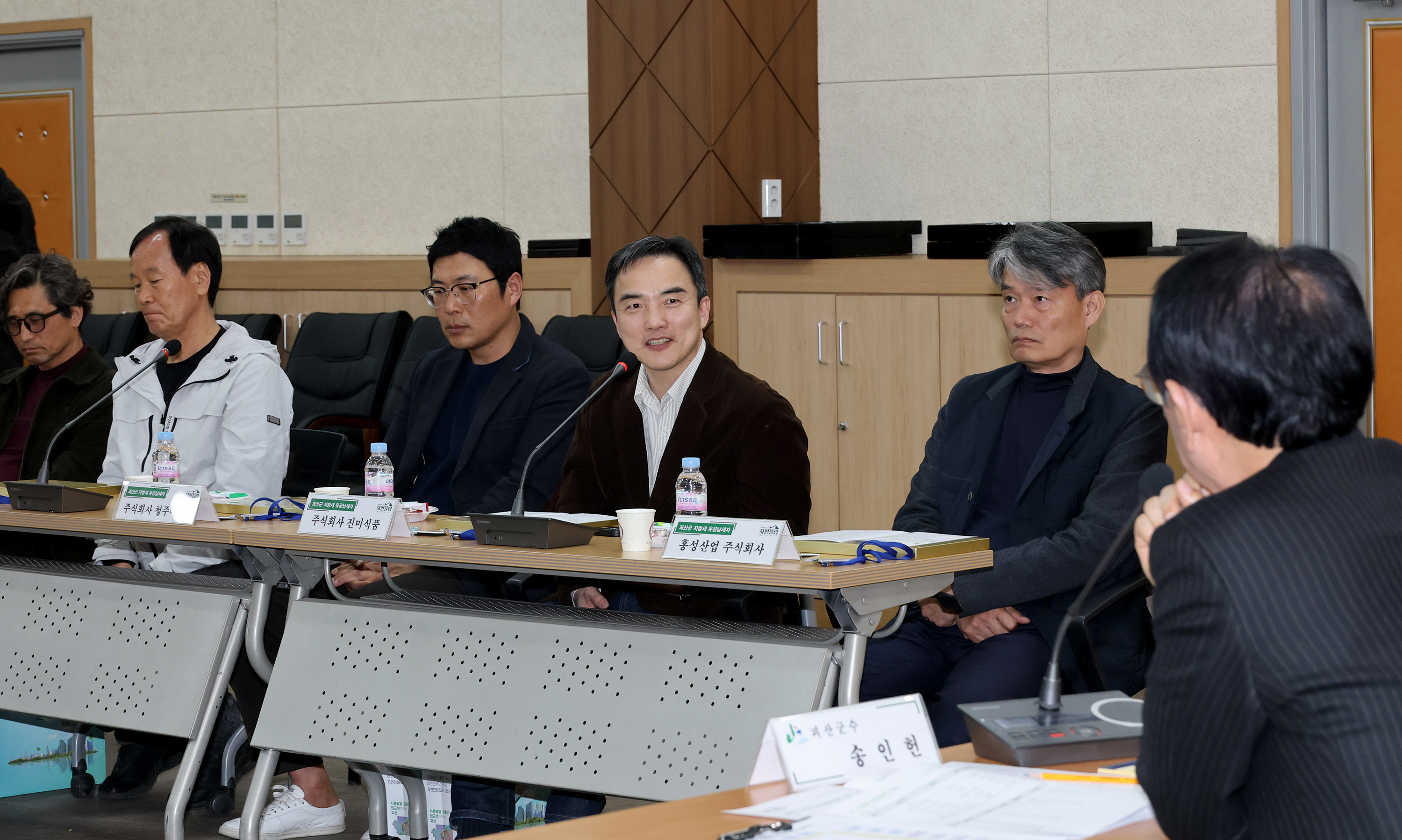 괴산군 지방세 유공납세자 현판 및 인증패 수여 (2026.03.30) 이미지6