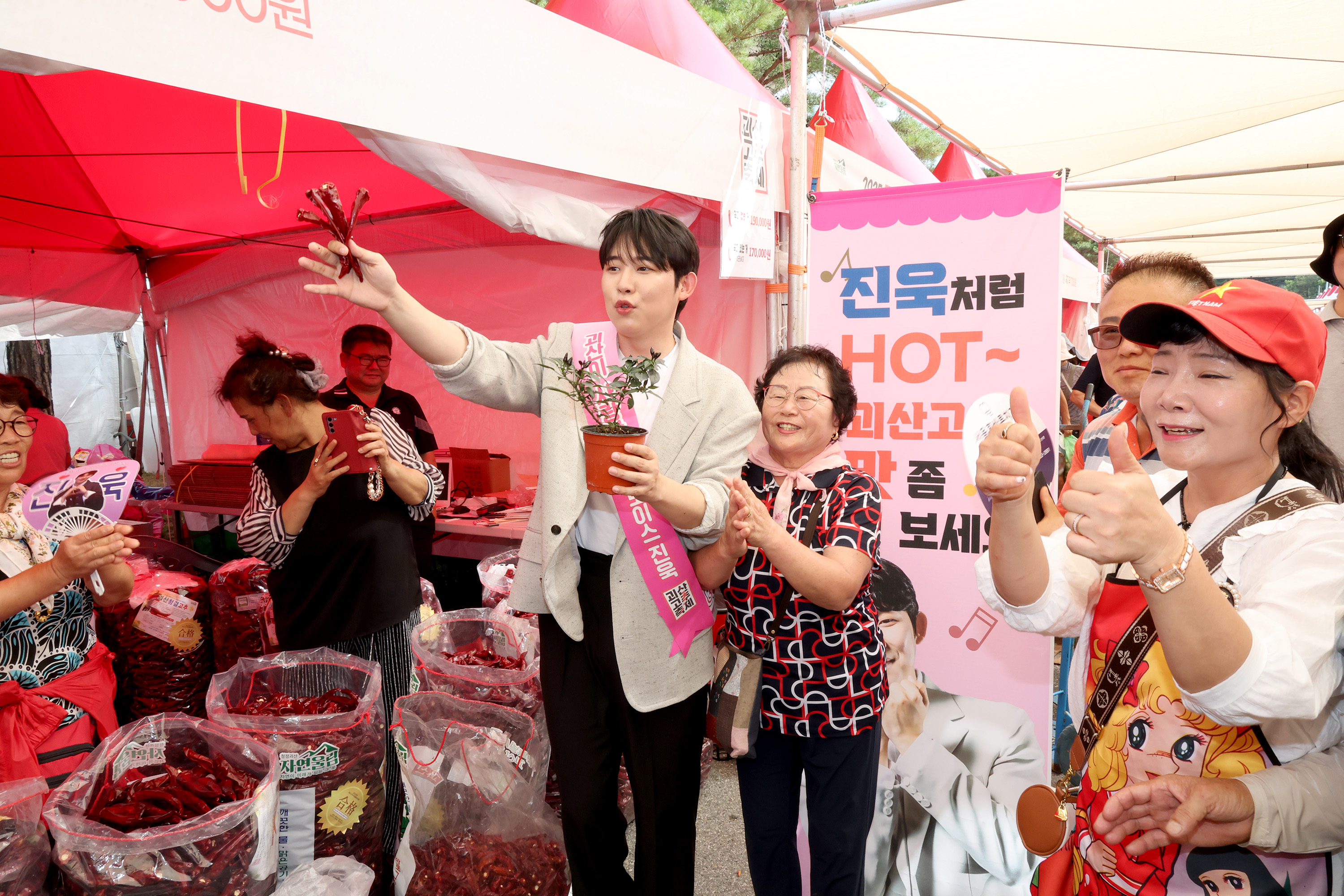 2025년 고추축제2일차_고추판매장 격려(홍보대사 진욱 동행 9.5) 이미지3