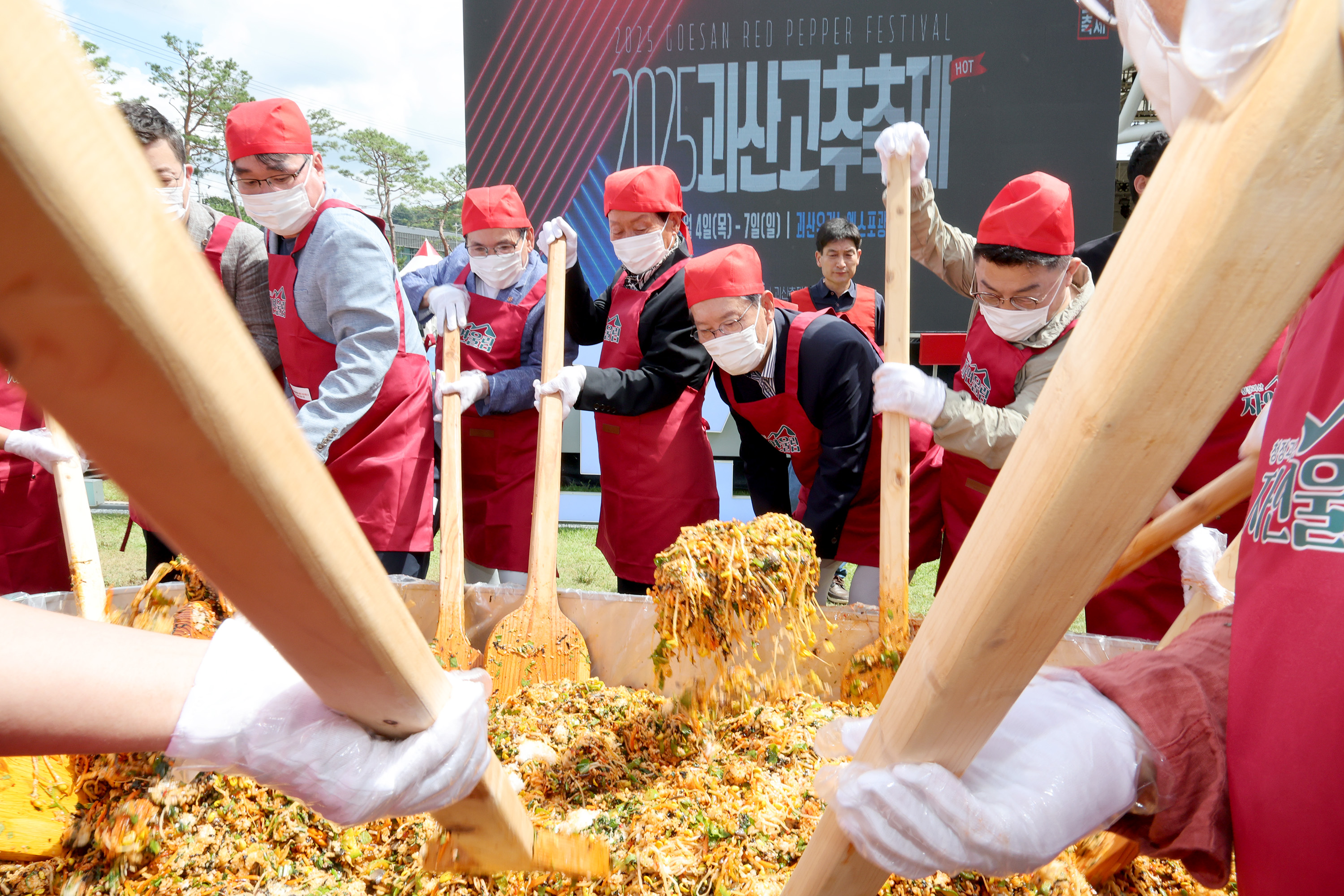 2025년 고추축제3일차 고추비빔밥 시식회,고추물고기를 잡아라(9.6) 이미지5
