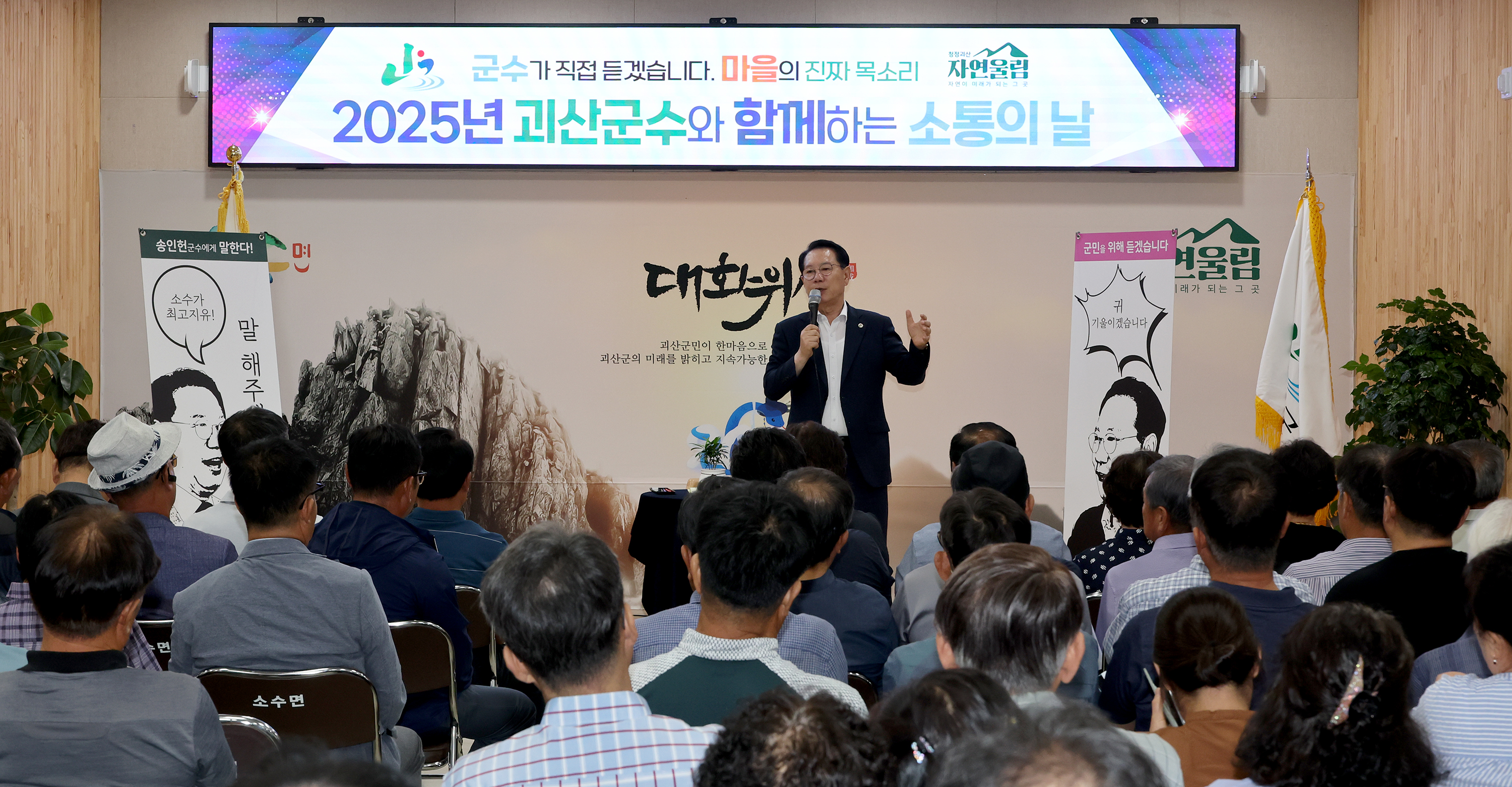 소수면 순방 (9.17) 이미지8