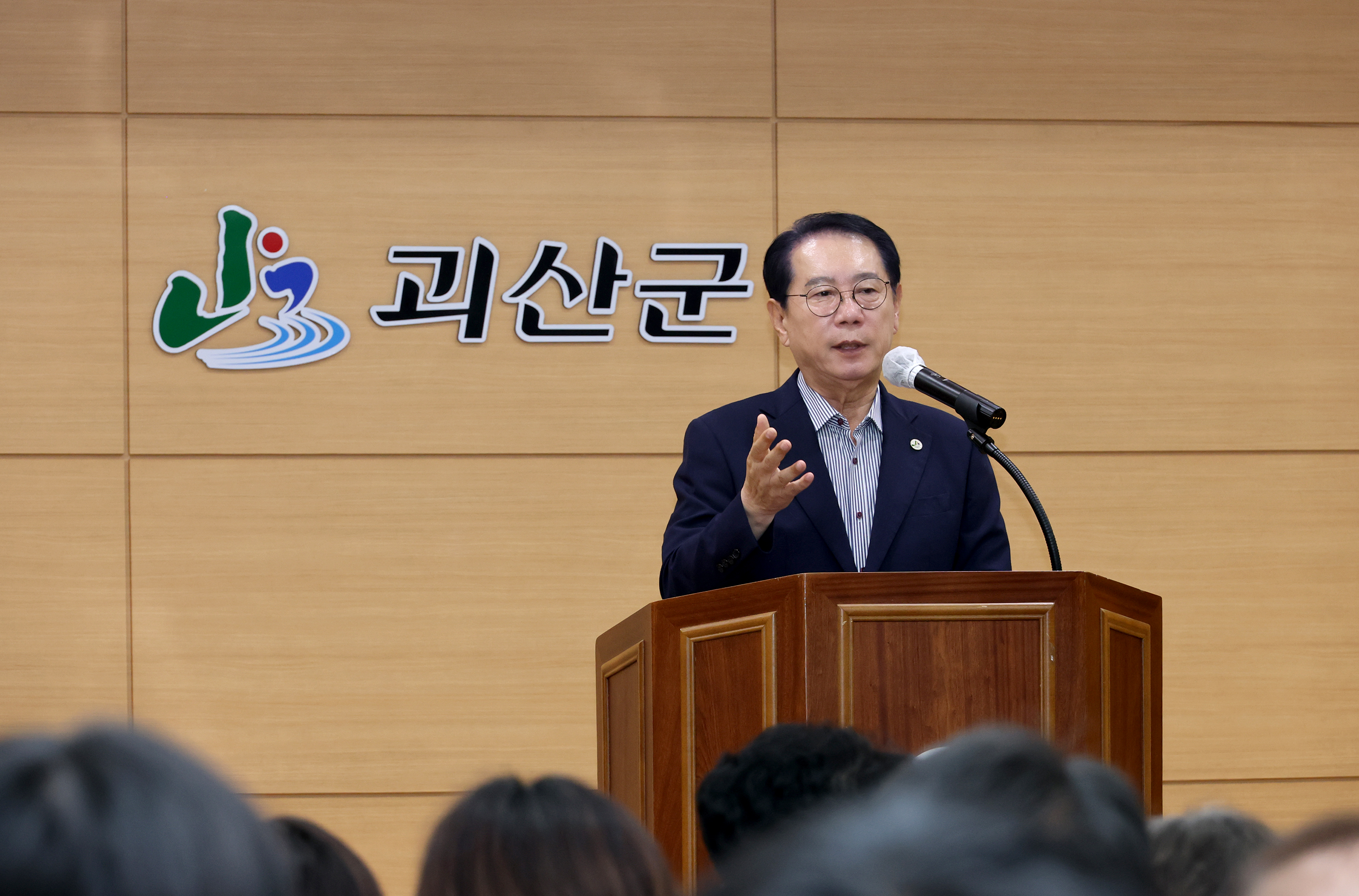 괴산군 9월 직원조회(2026.09.01) 이미지6