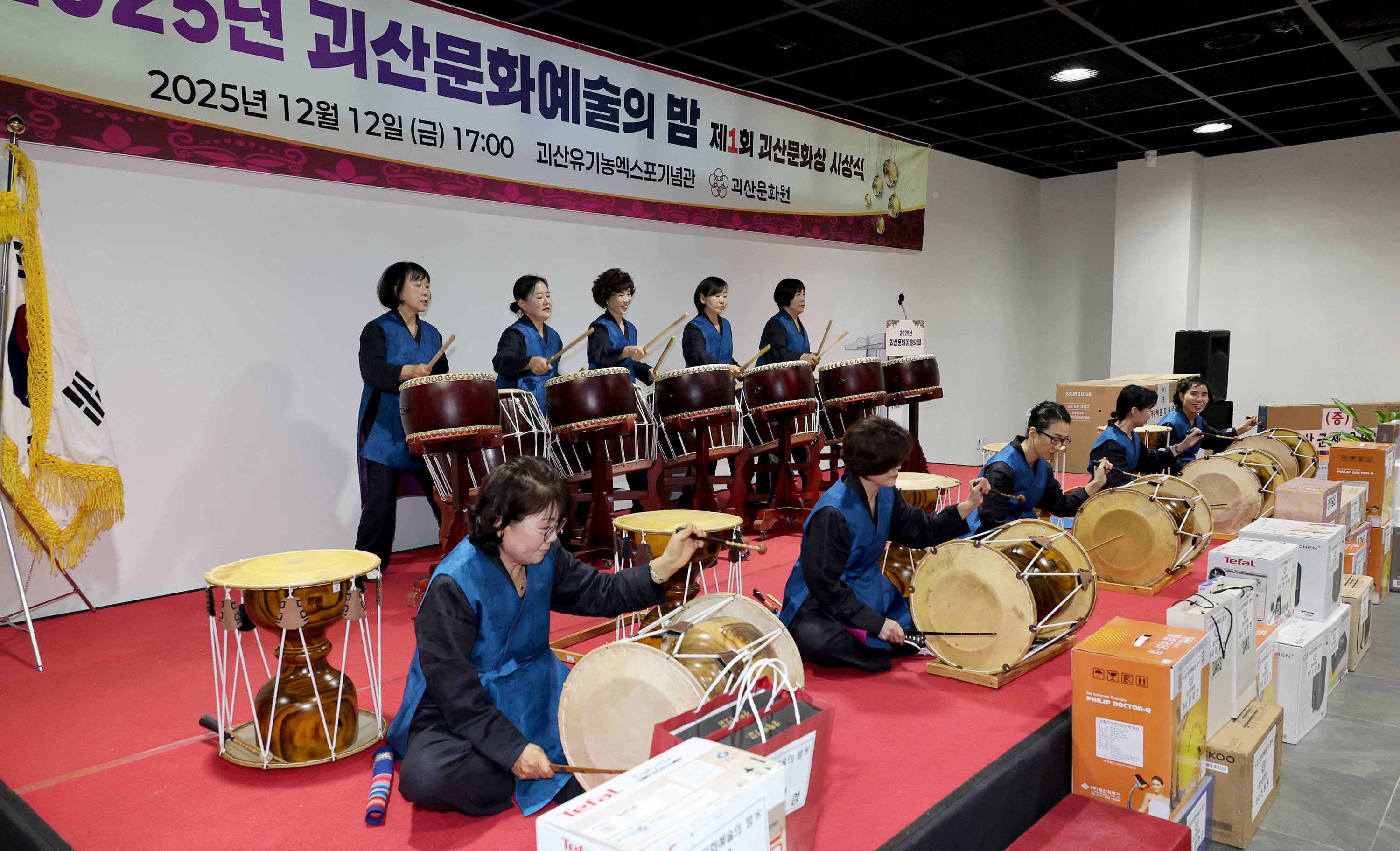 괴산문화예술의 밤 (2025.12.12) 이미지5