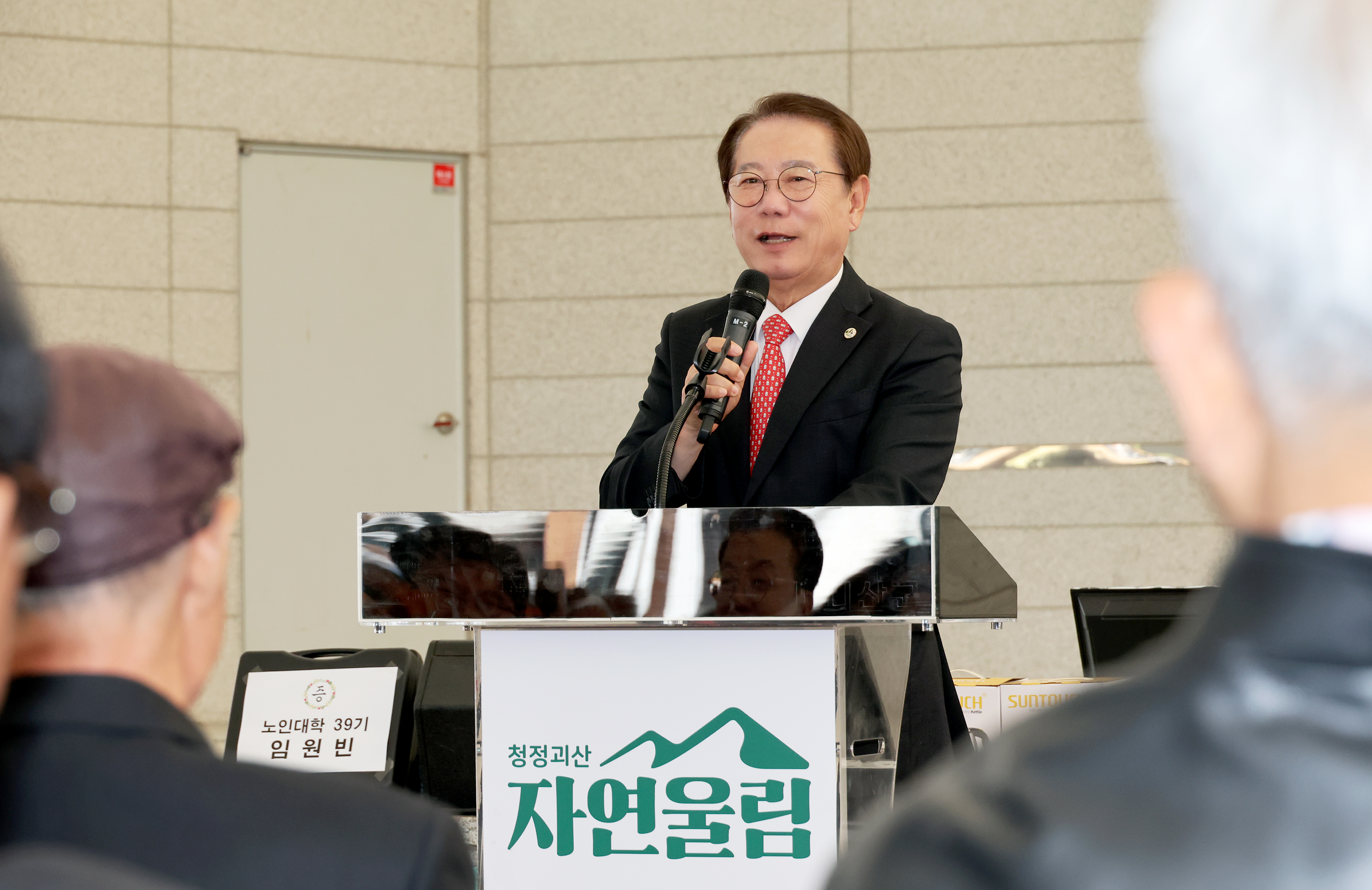 제5회 괴산군노인대학총동문회 한마음대회(2026.10.06) 이미지3