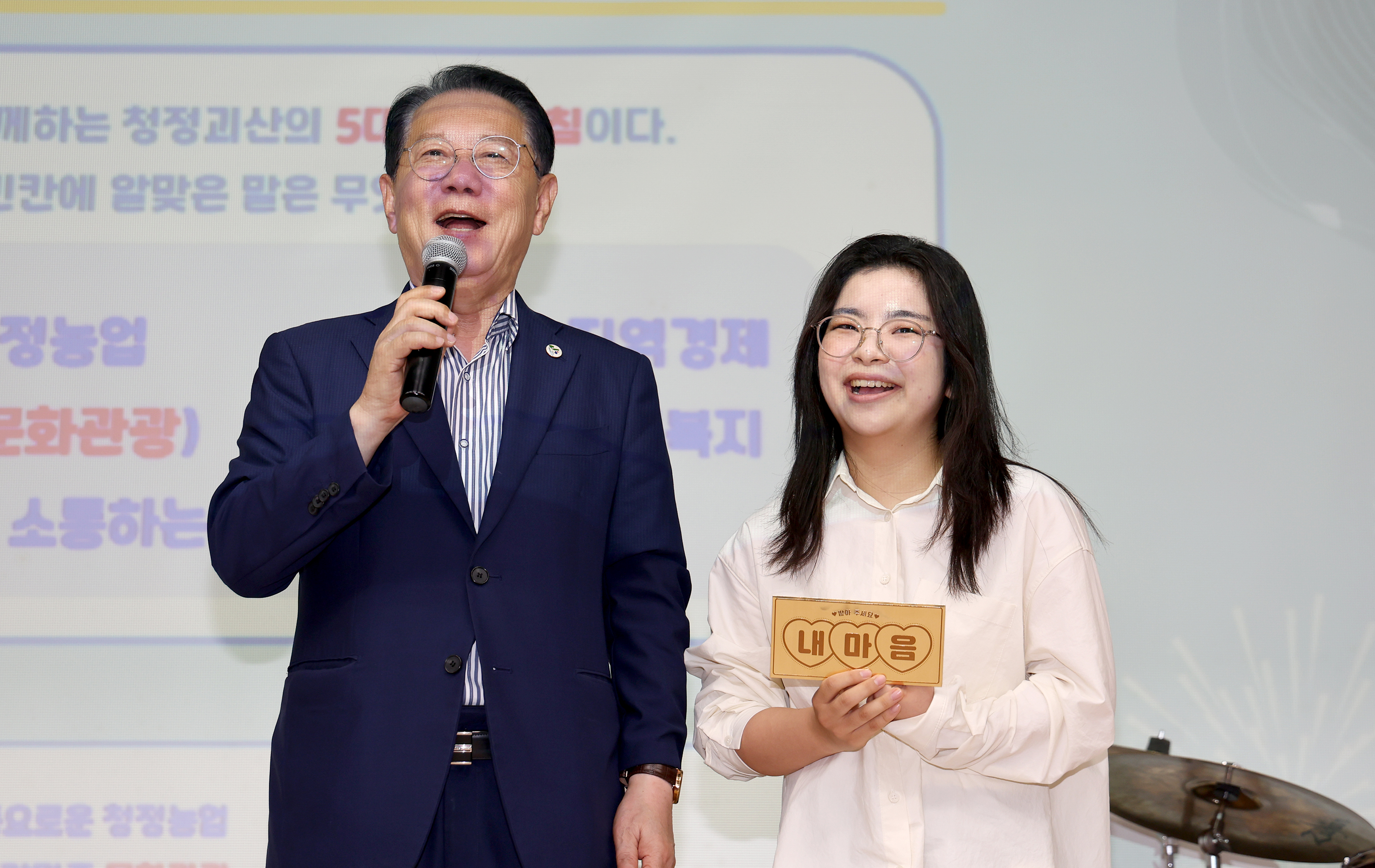 2025년 괴산군 청렴 토크 콘서트 (8.28) 이미지5