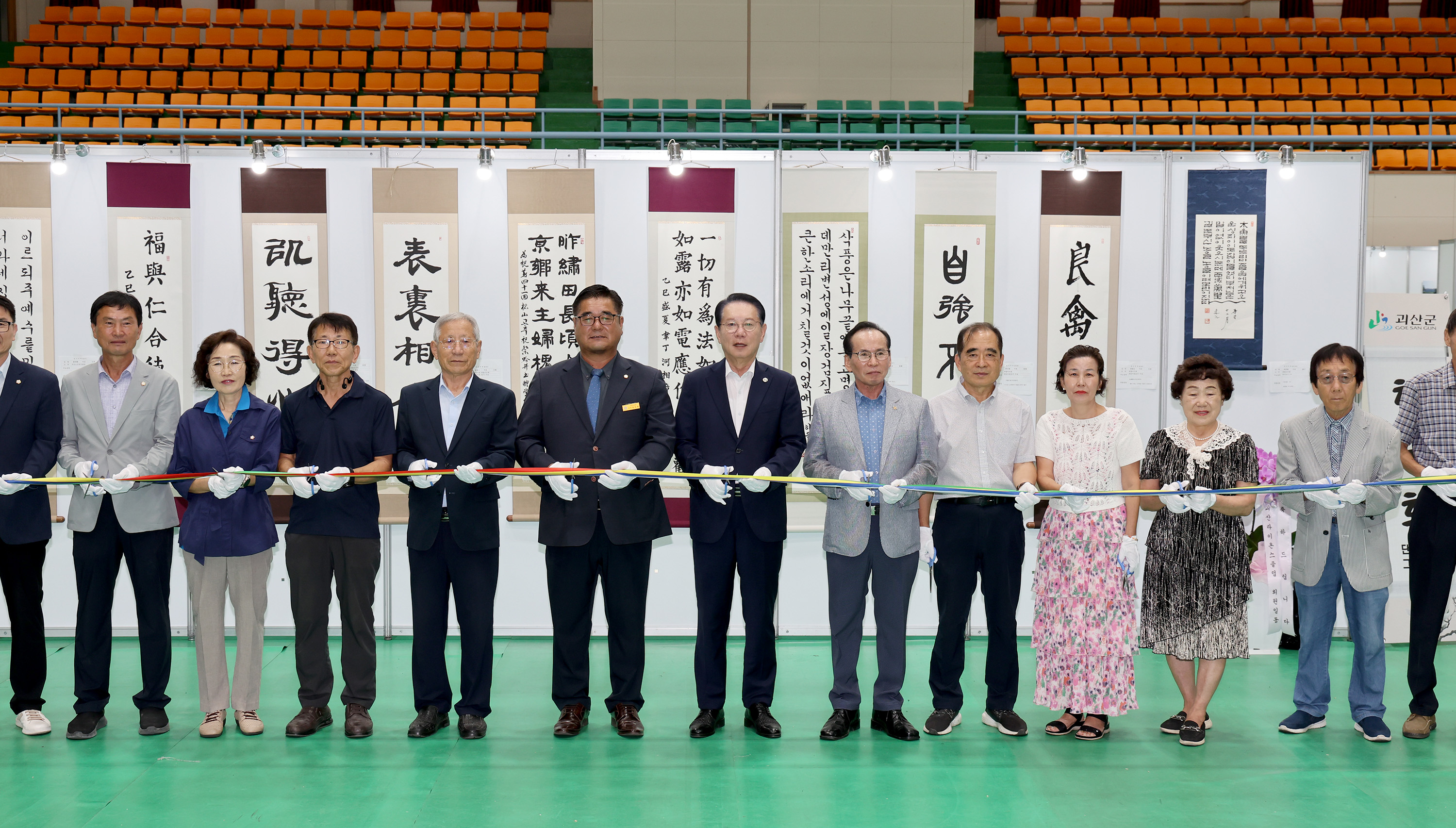 2025년 고추축제 1일차_군민 전시회 개막식(9.4) 이미지1