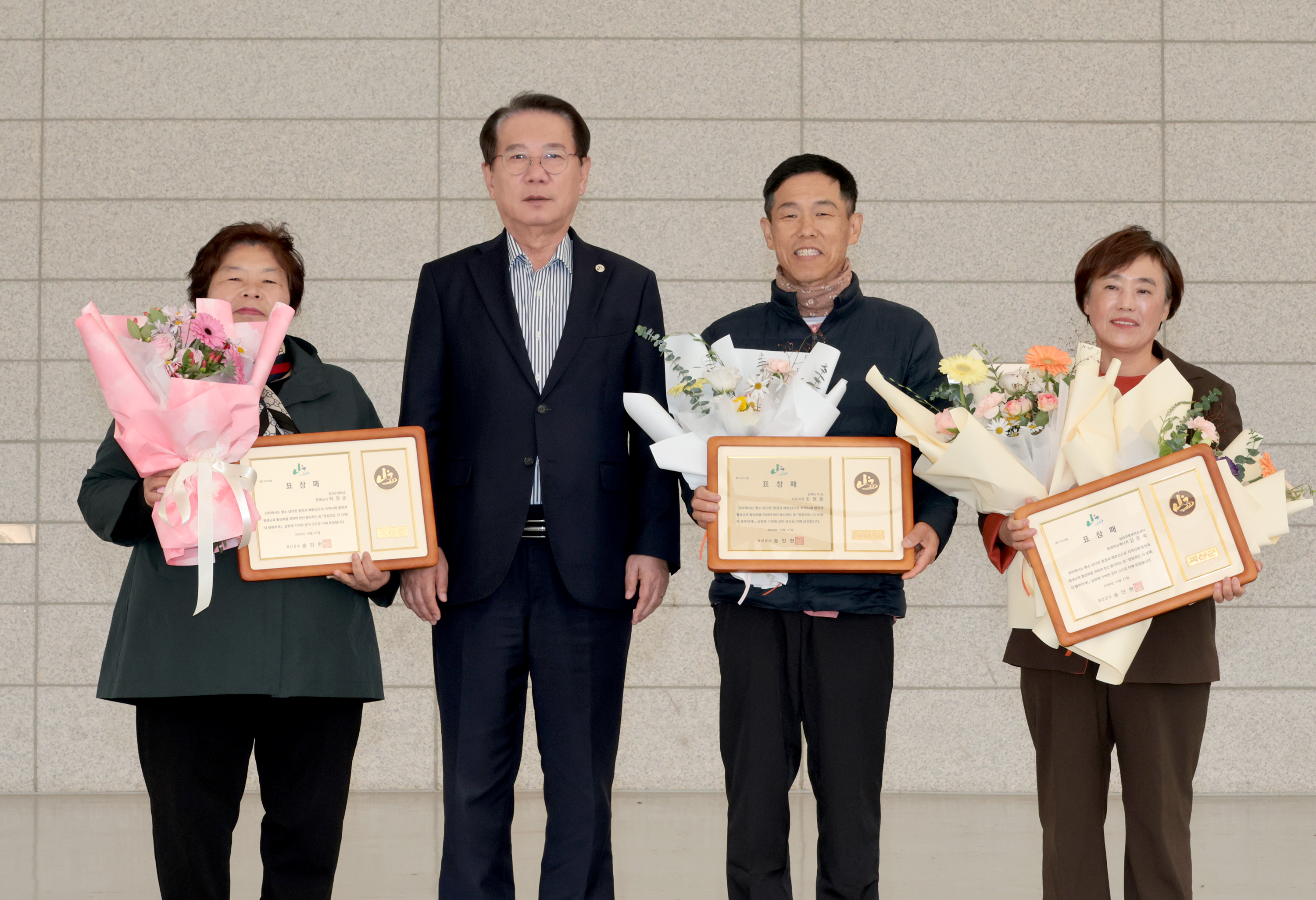 괴산군 평생학습 와락 페스티벌(2026.10.27) 이미지3