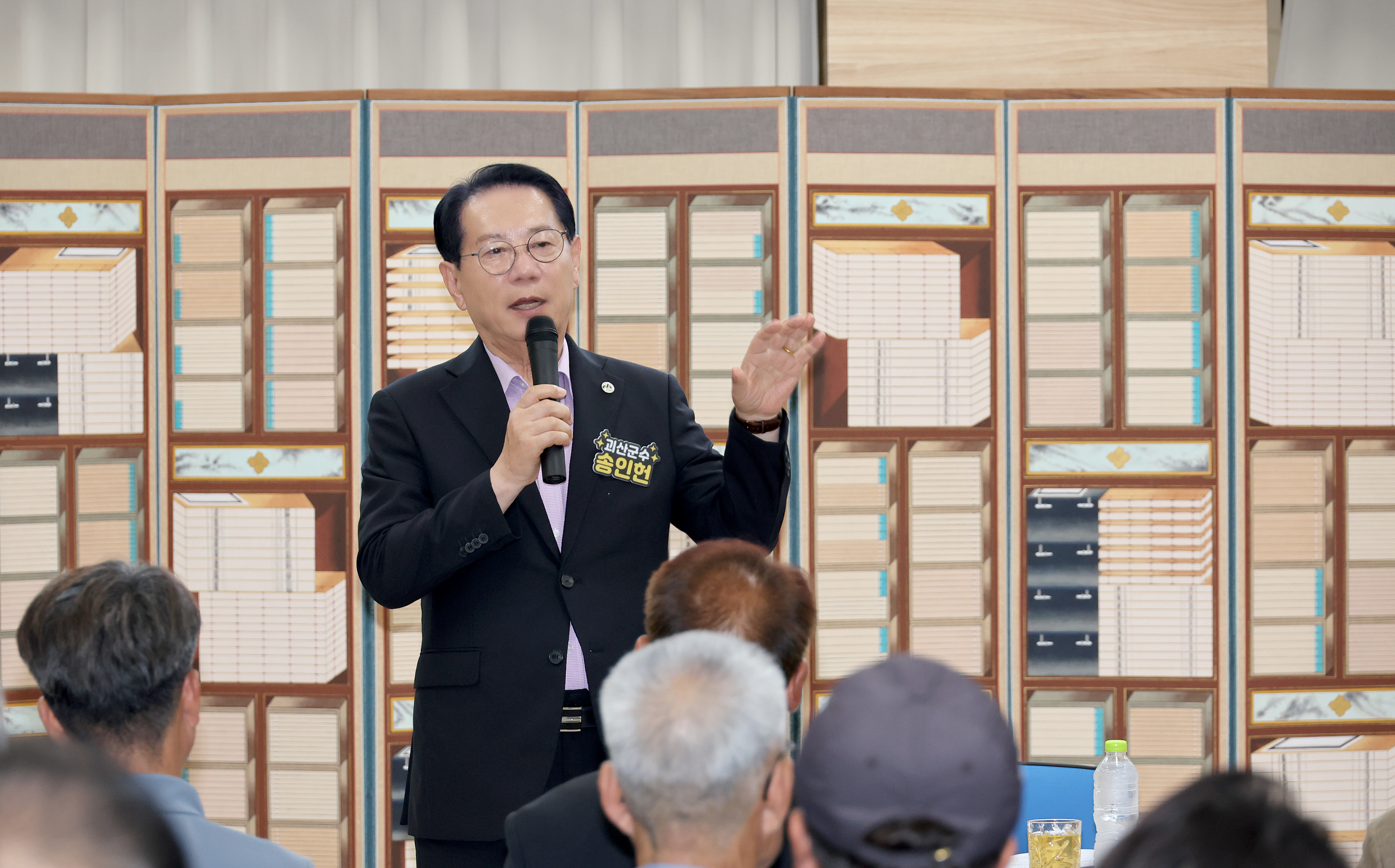 괴산군 연풍면 순방 (2025.09.29) 이미지2