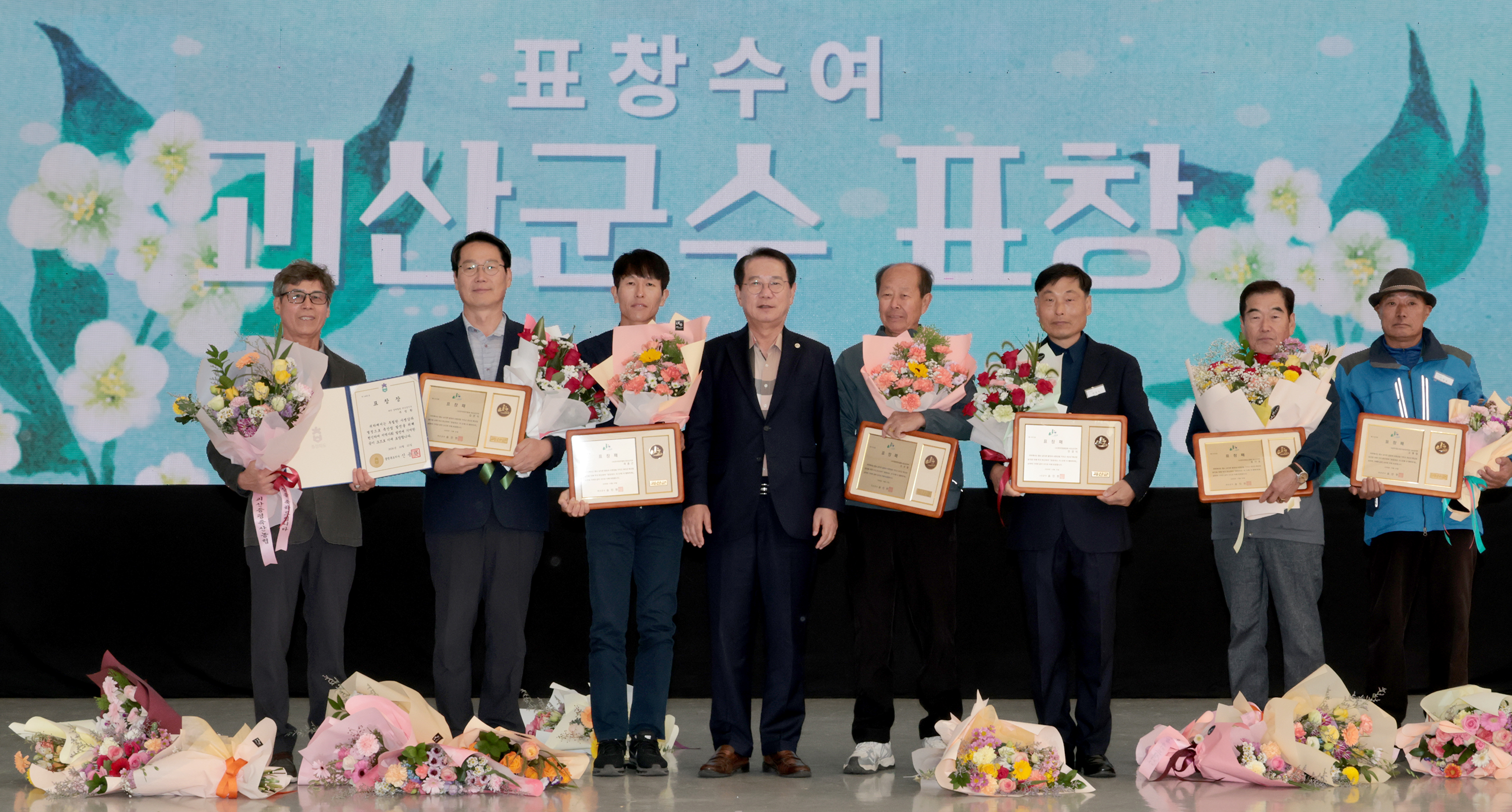 괴산군 축산인 한마음대회(2026.10.22) 이미지4