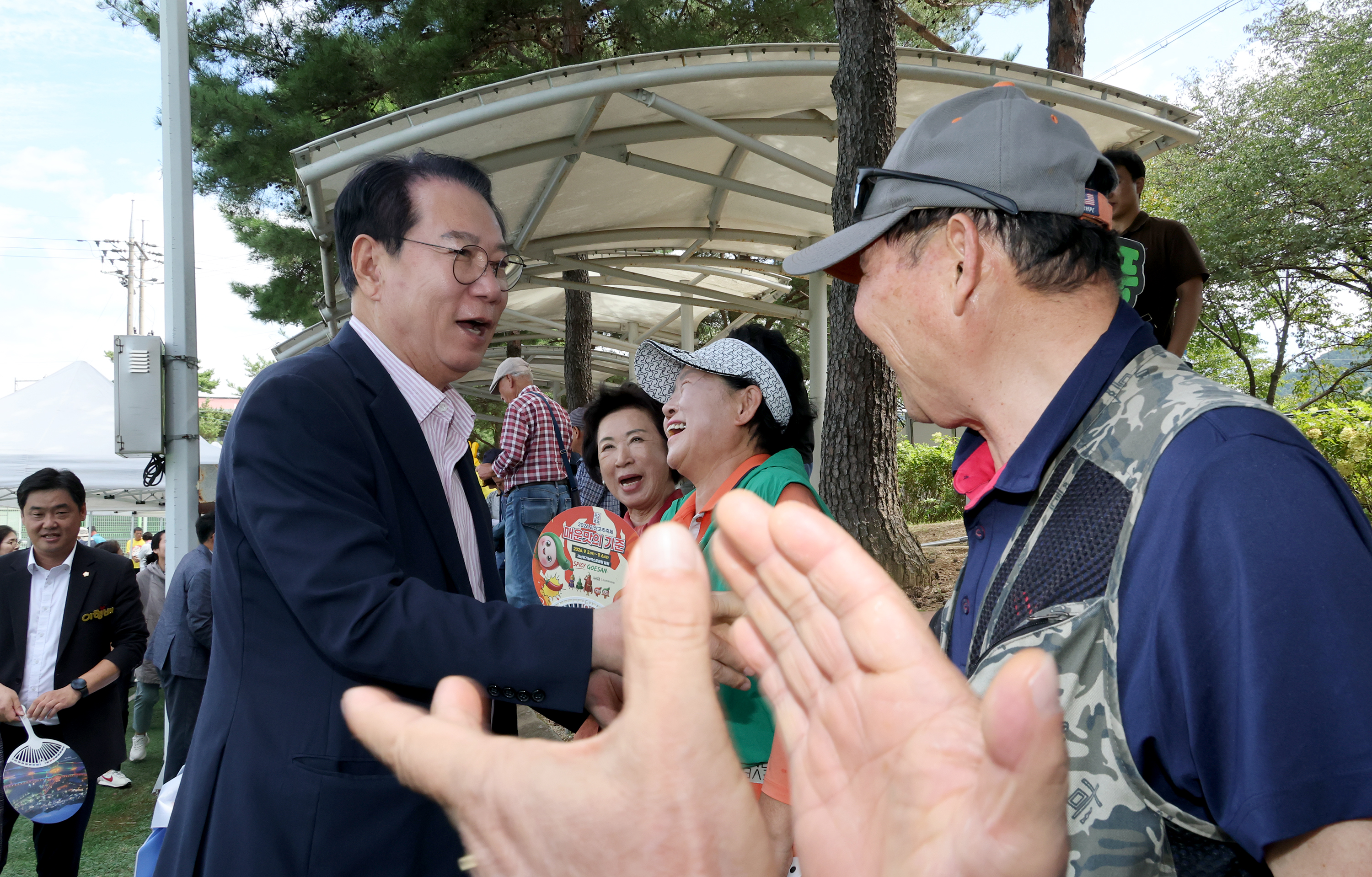 2026괴산고추축제4일차(윷놀이)(2026.09.05) 이미지4