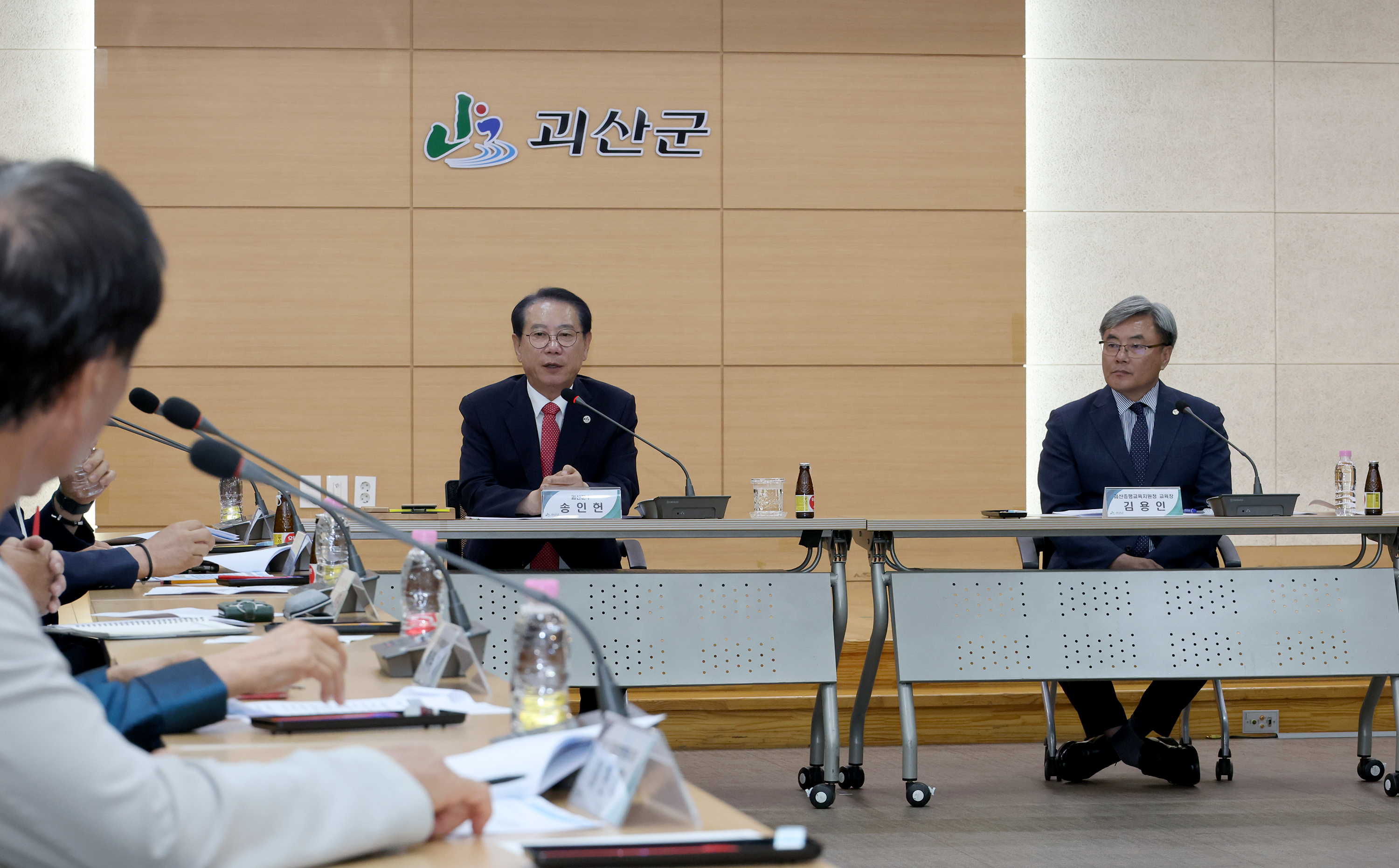 괴산지역교육혁신협의회 회의(2026.09.22) 이미지2
