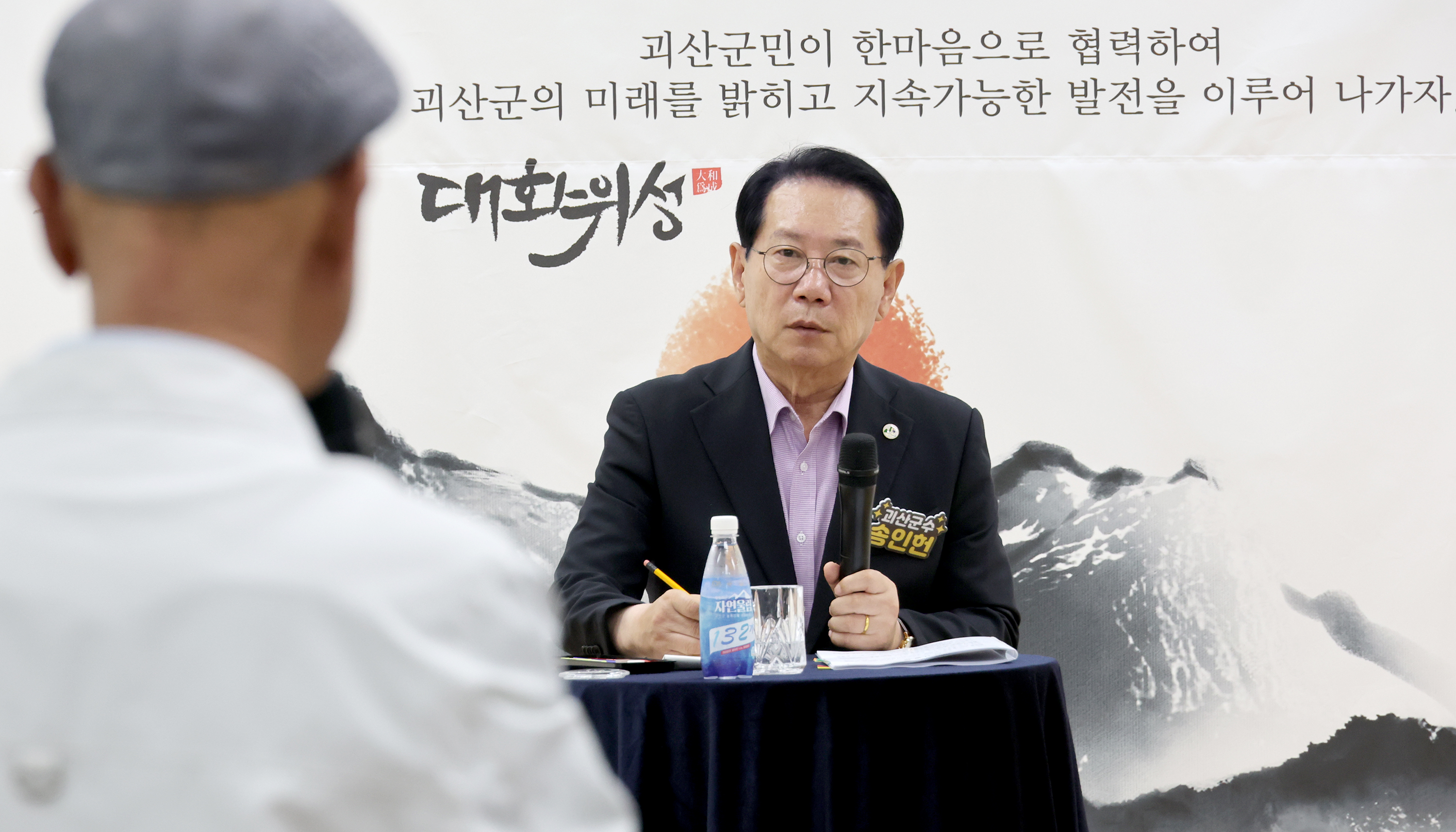 괴산군 불정면 순방 (2025.09.29) 이미지2