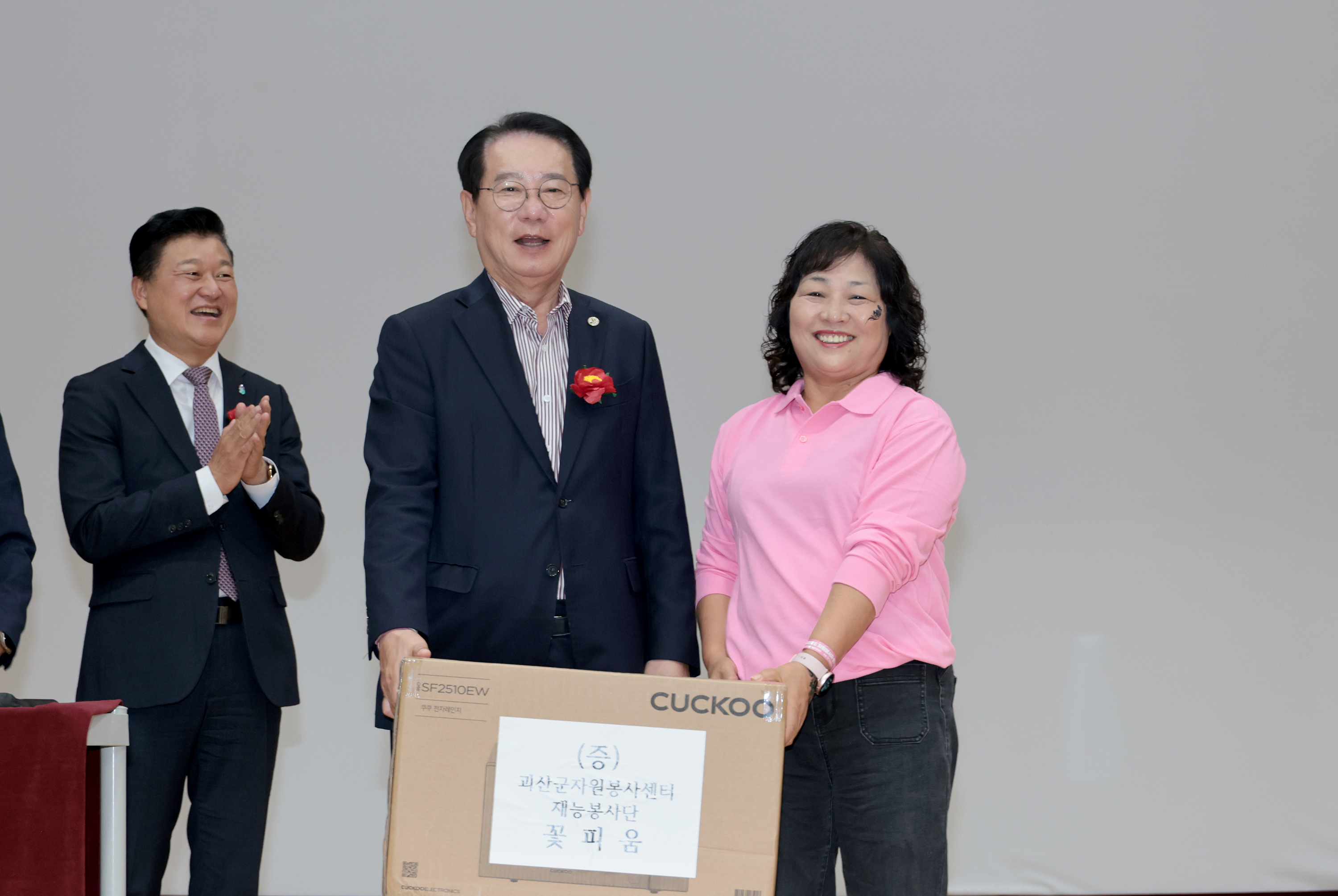 제22회 충북도 자원봉사자 한마음대회(2026.10.19) 이미지8