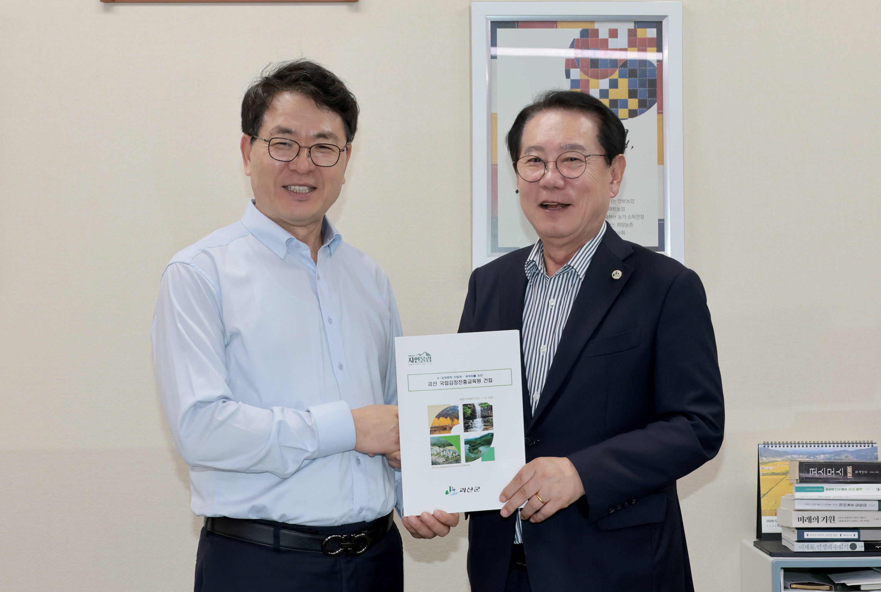 정부세종청사방문(2026.10.20) 이미지1