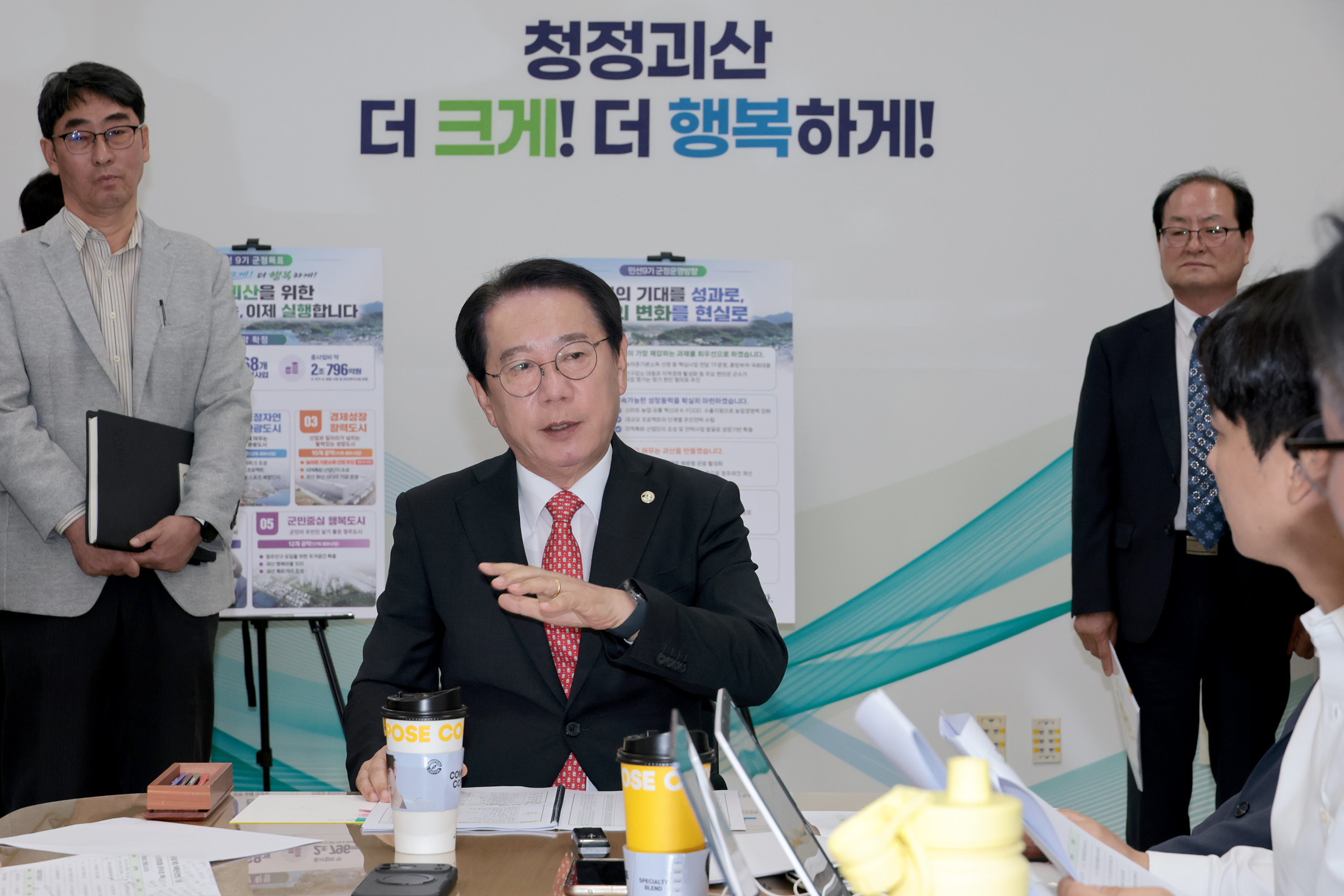 취임100일 괴산군 민선9기 군정방향 기자 브리핑(2026.10.07) 이미지6