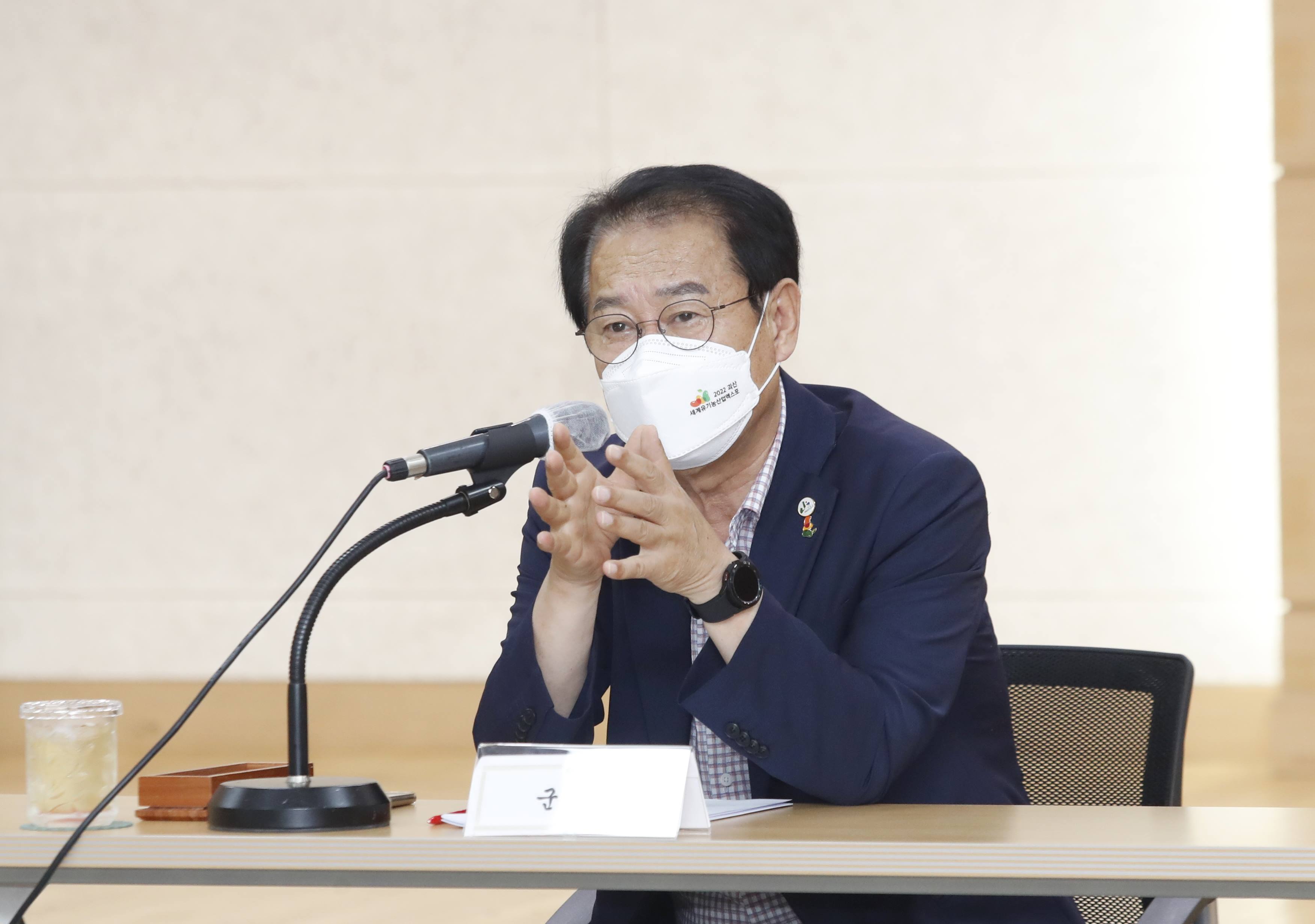 월례간부회의(8.2.) 이미지2