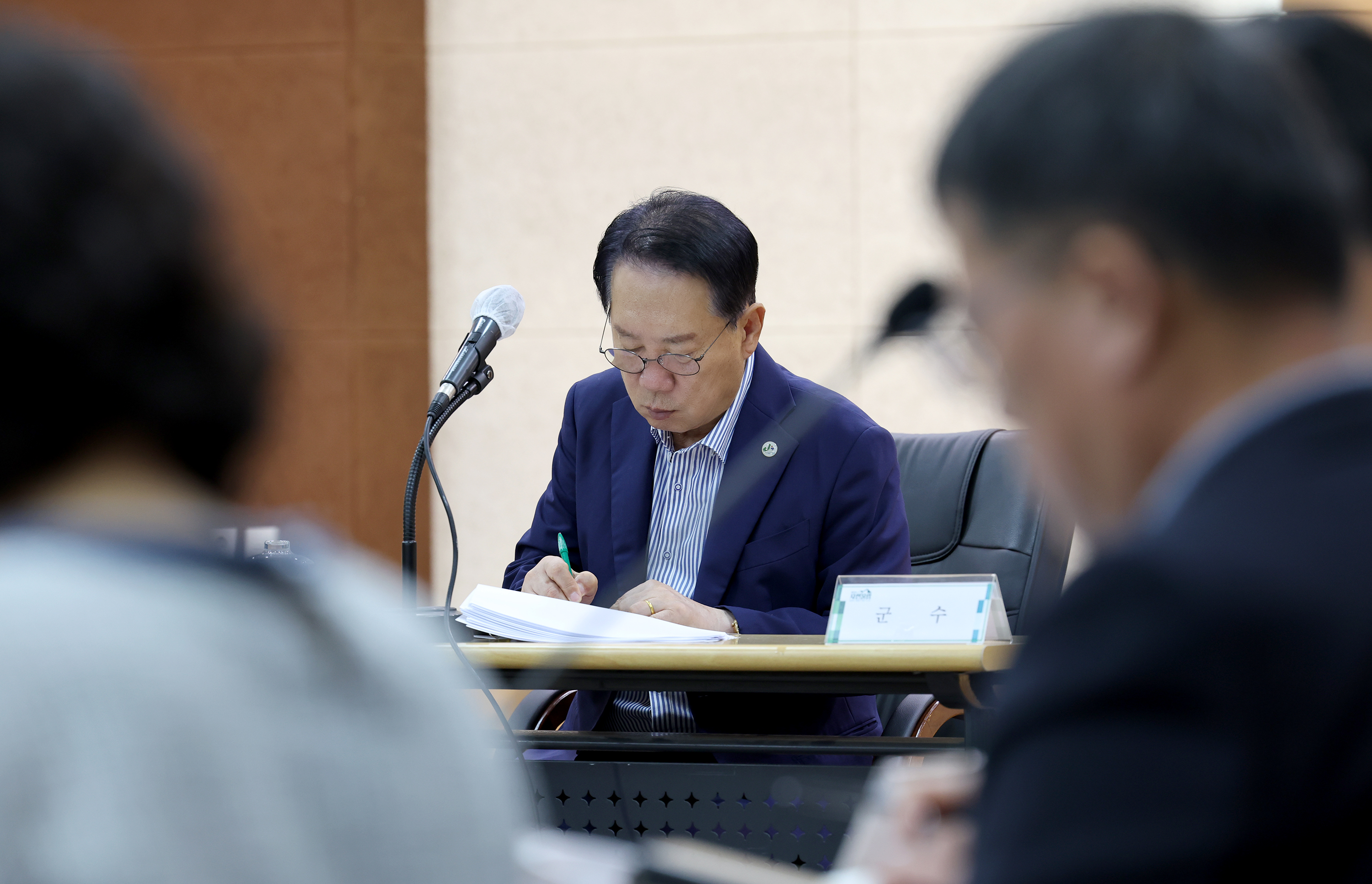 9월 월례간부회의(8.25) 이미지4