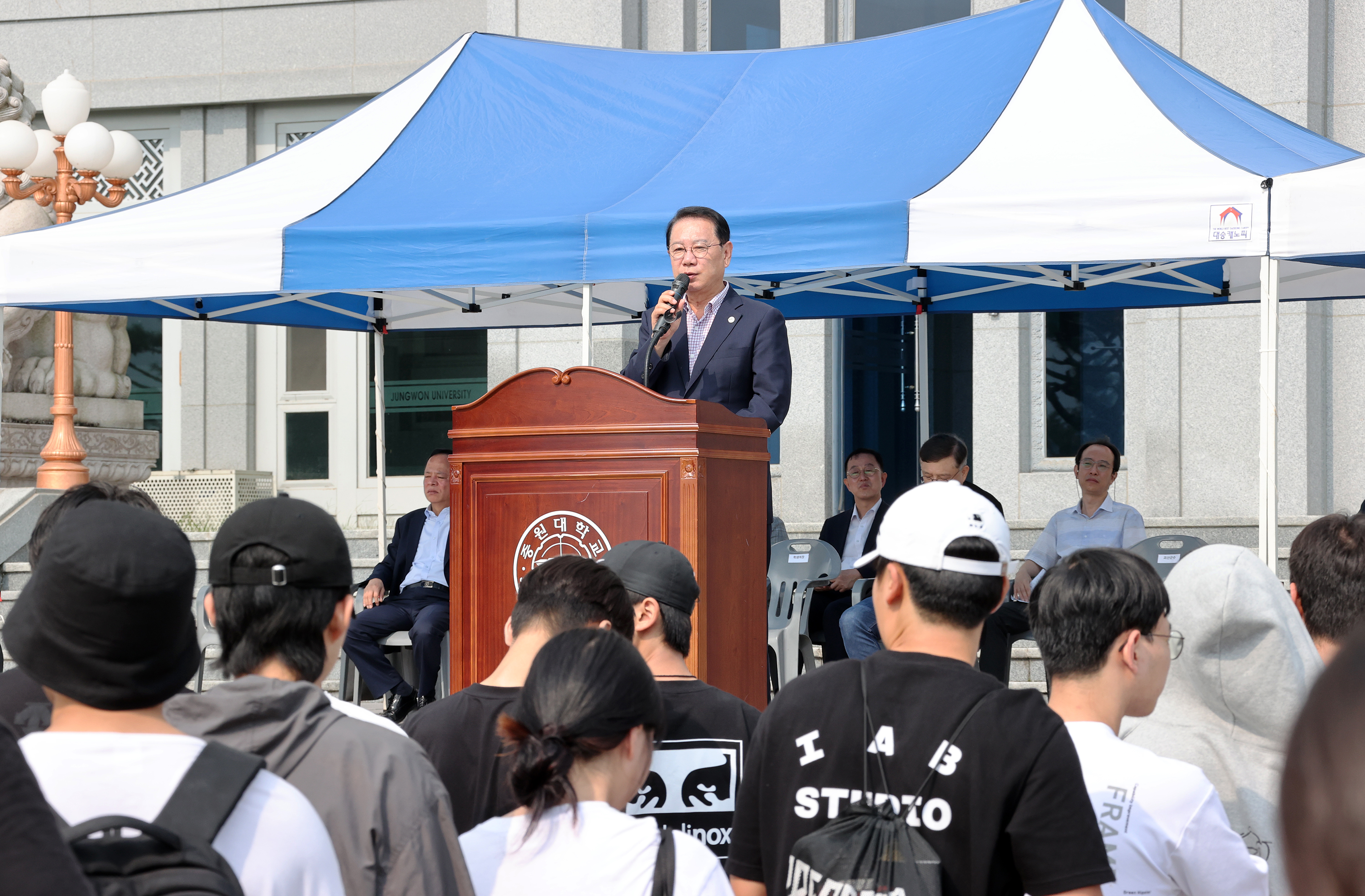 중원대학교 한마음 체육대회(9.19.) 이미지2
