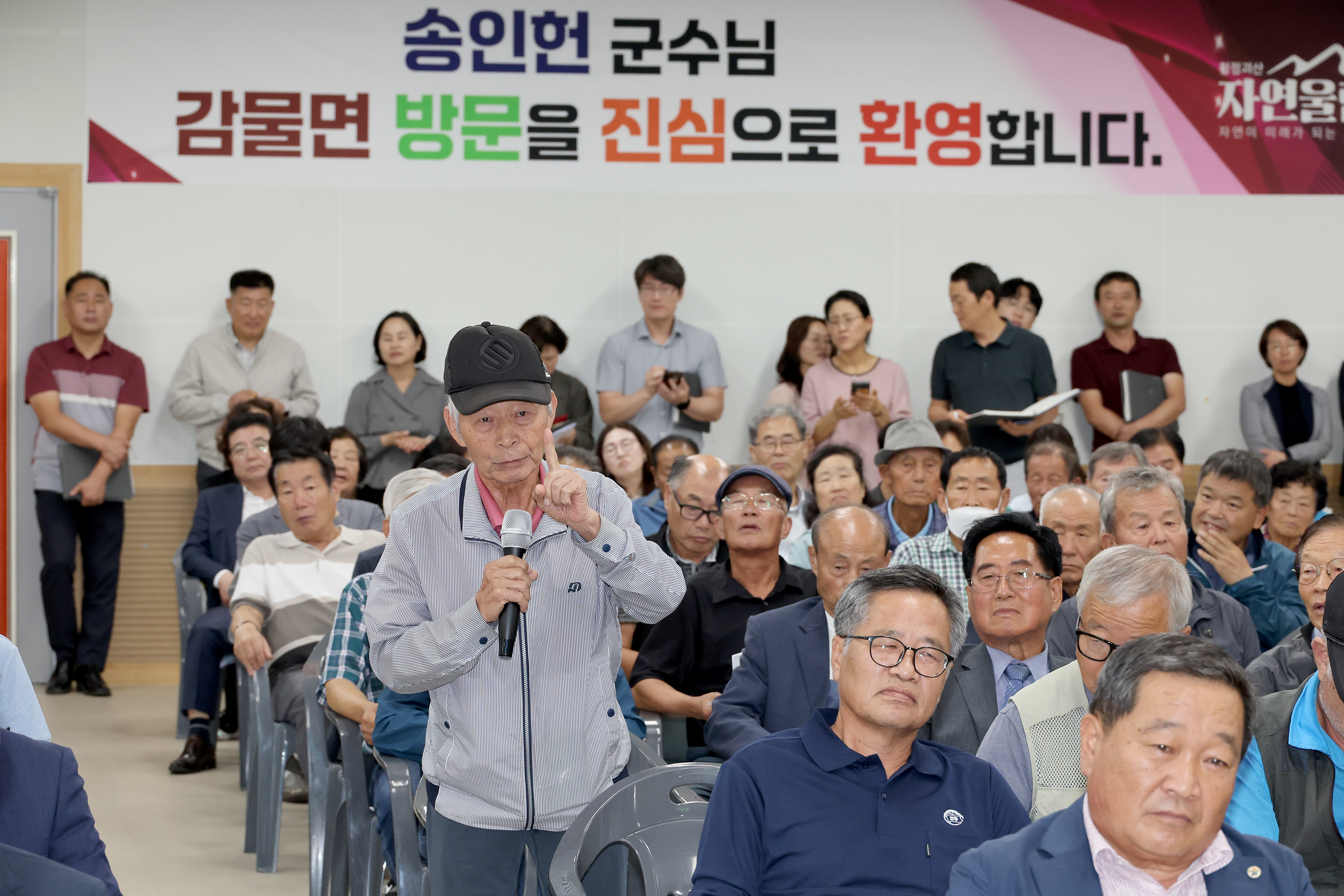 괴산군 감물면 순방 (2025.09.30) 이미지6