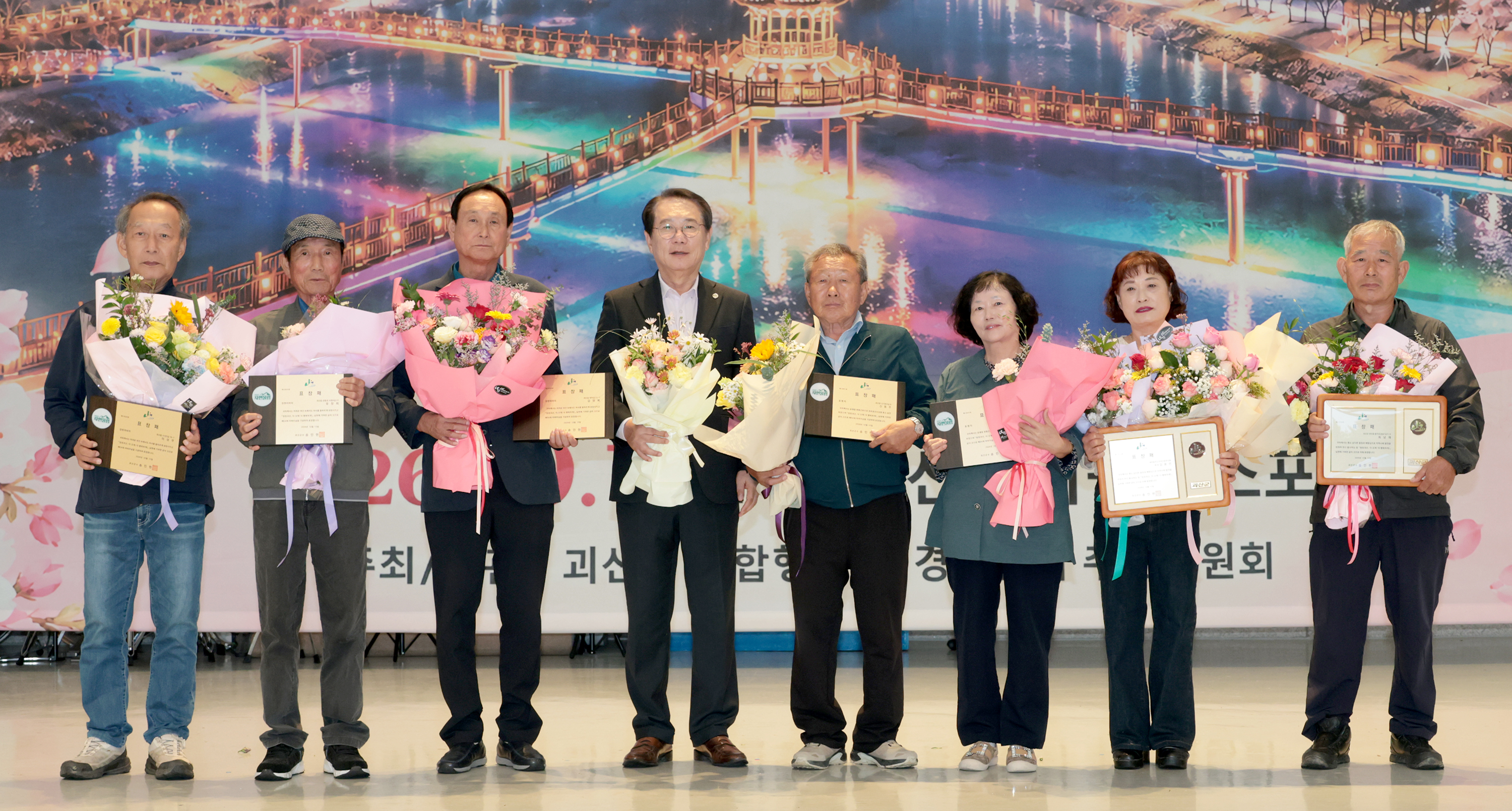 괴산군 괴산읍 화합행사 및 경로잔치(2026.10.13) 이미지3
