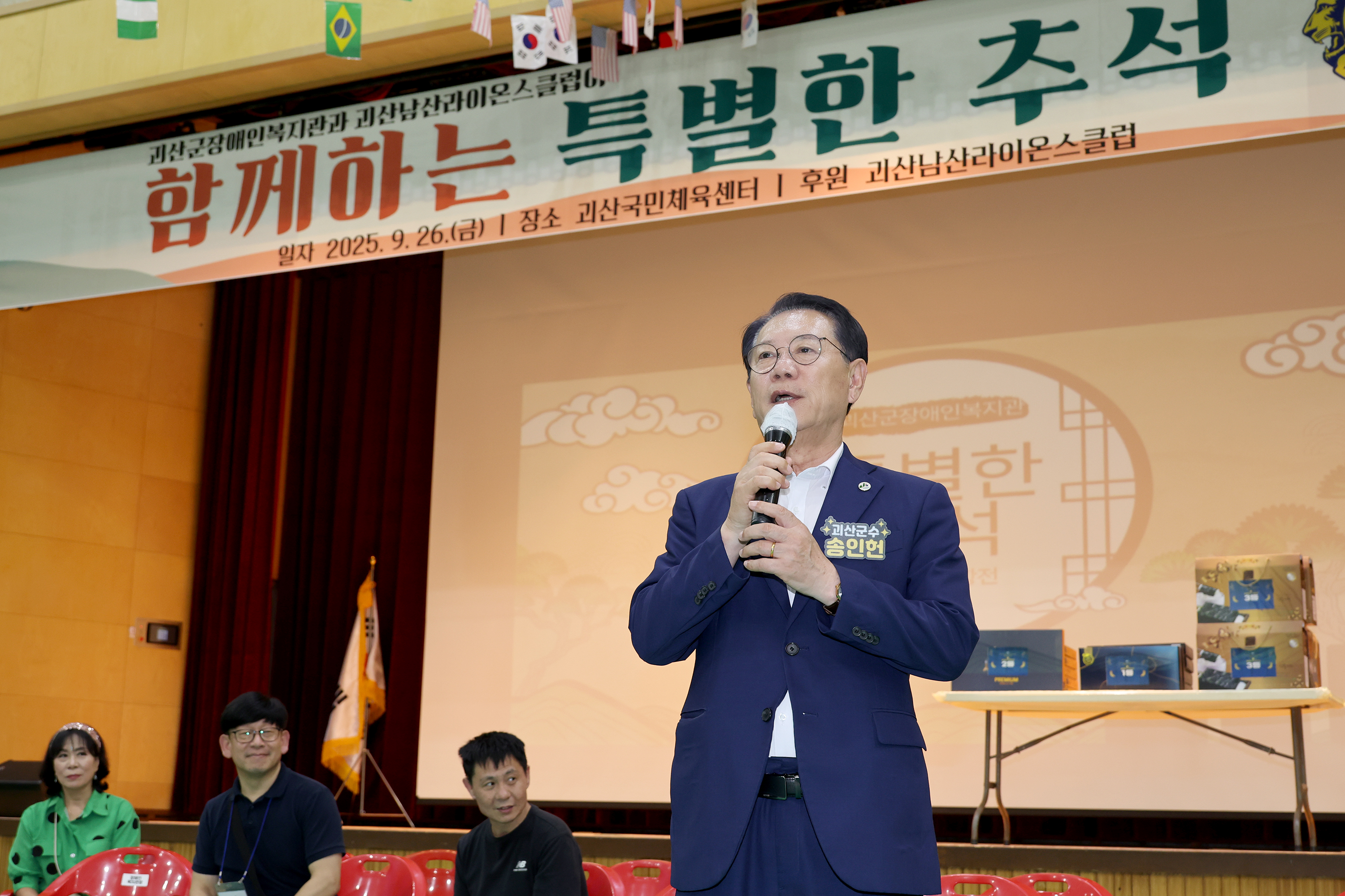 제1회 장애인 문화예술축제 (2025.09.26) 이미지3