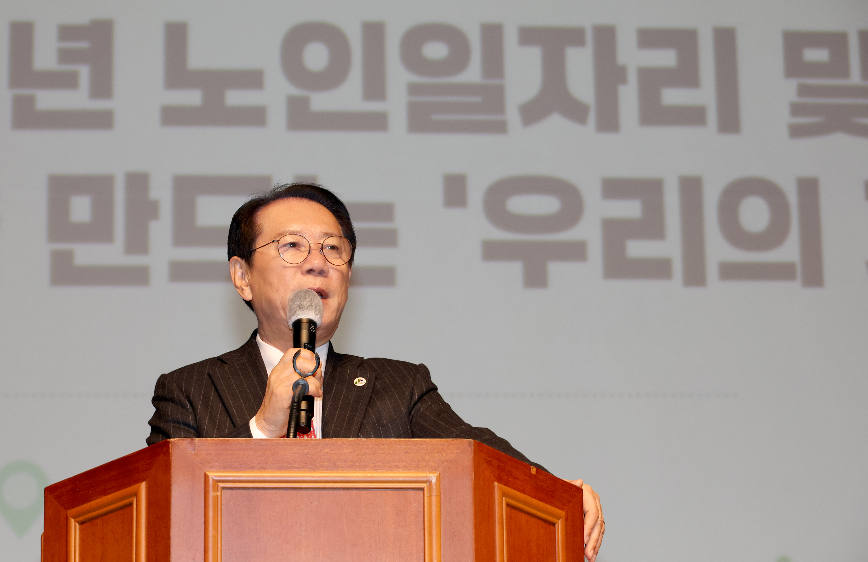 괴산군 노인일자리 참여자 안전교육 및 발대식 (2026.02.11) 이미지2