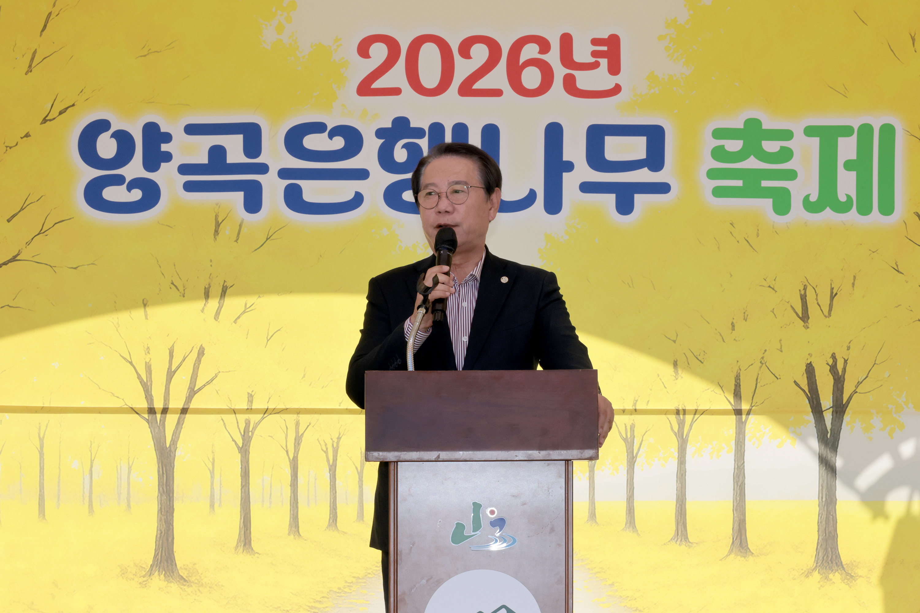 괴산군 양곡은행나무축제(2026.10.17) 이미지4