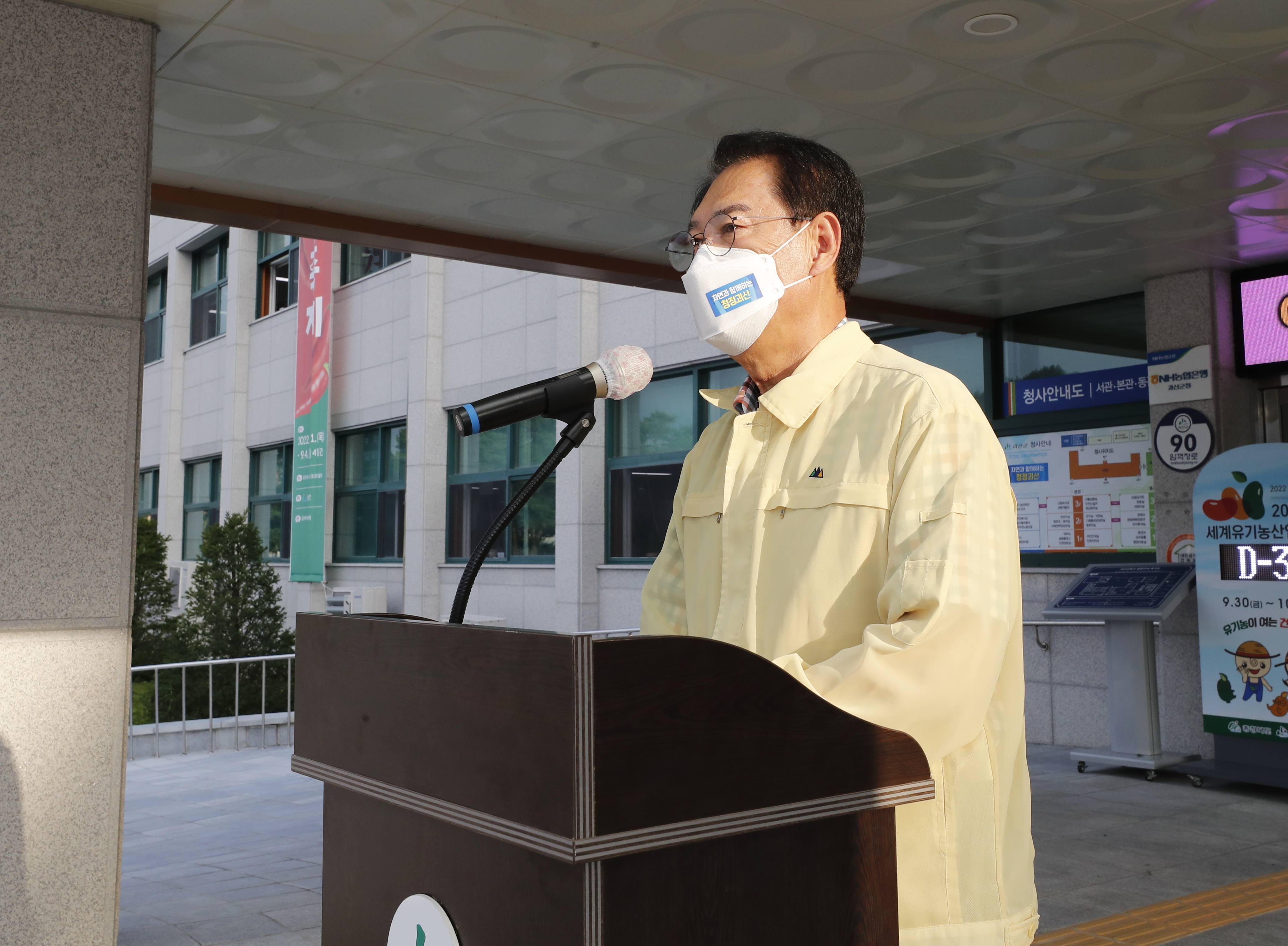 을지연습 비상소집(8.22.) 이미지1