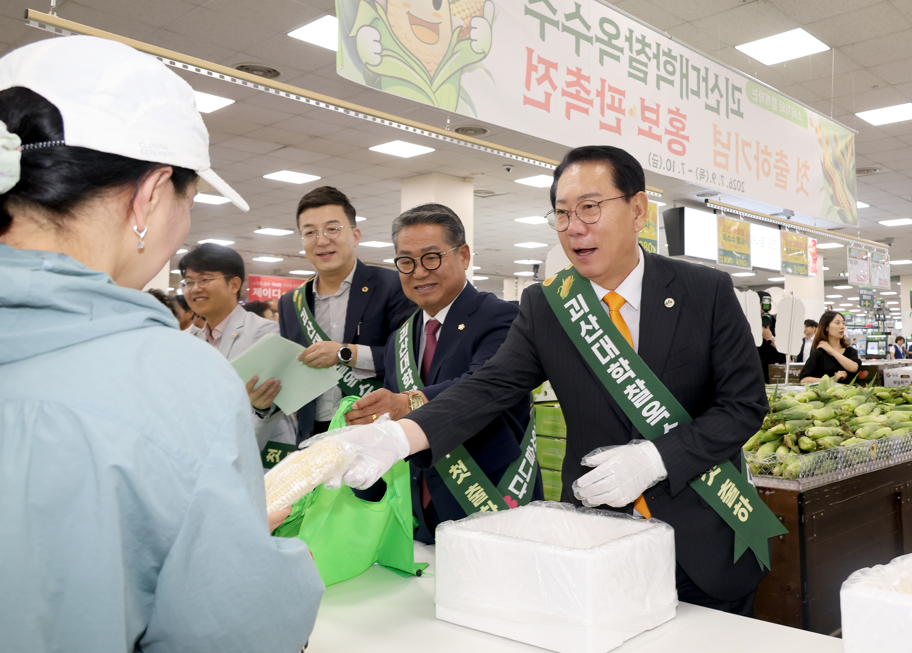 괴산 대학찰옥수수 첫 출하 기념 홍보 마케팅(2026.07.09) 이미지4