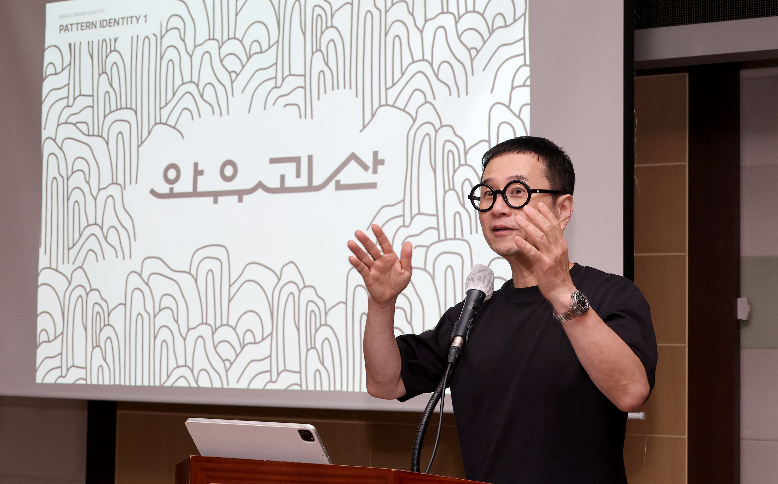 괴산와유(와YOU) BI 디자인 개발 용역 보고회(2026.09.28) 이미지3
