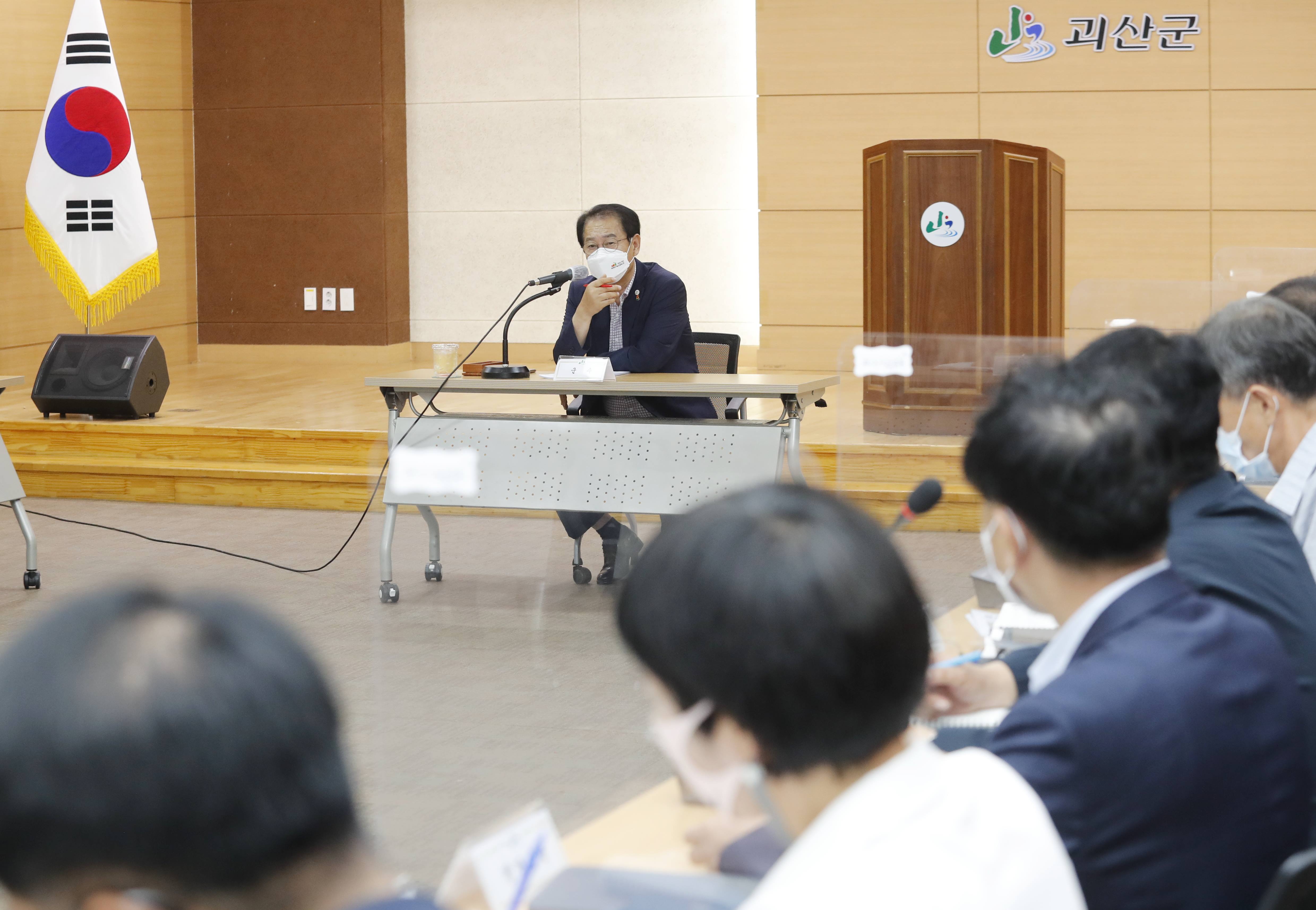 월례간부회의(8.2.) 이미지1