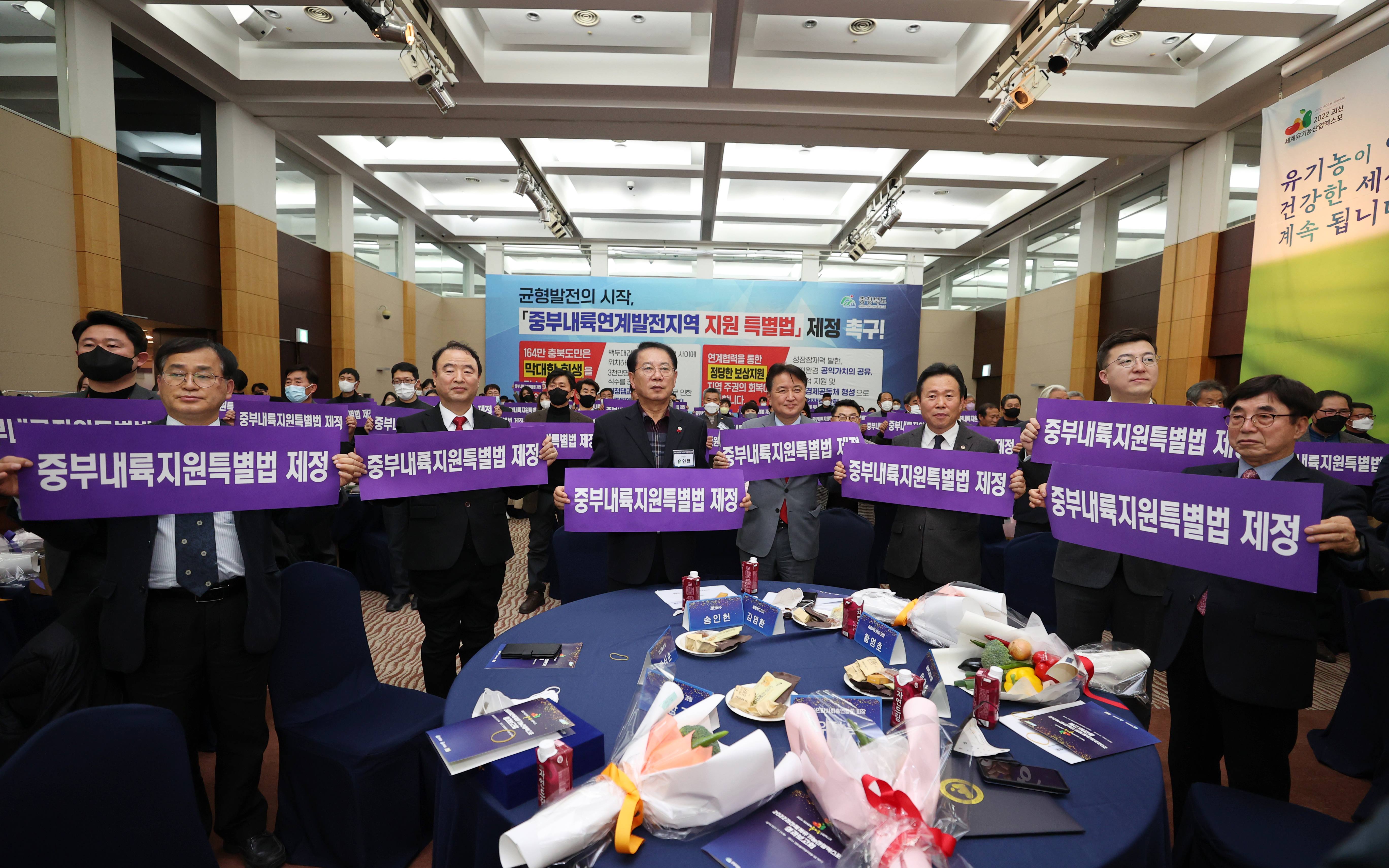 유기농산업엑스포 해단식(12.1.) 이미지1