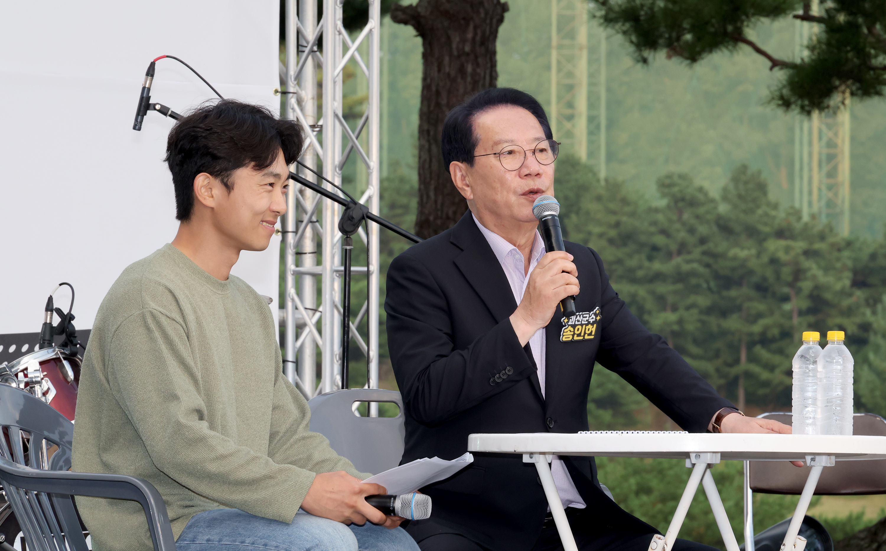 괴산군민과 함께하는 중원대 가을축제 (2025.09.30) 이미지2