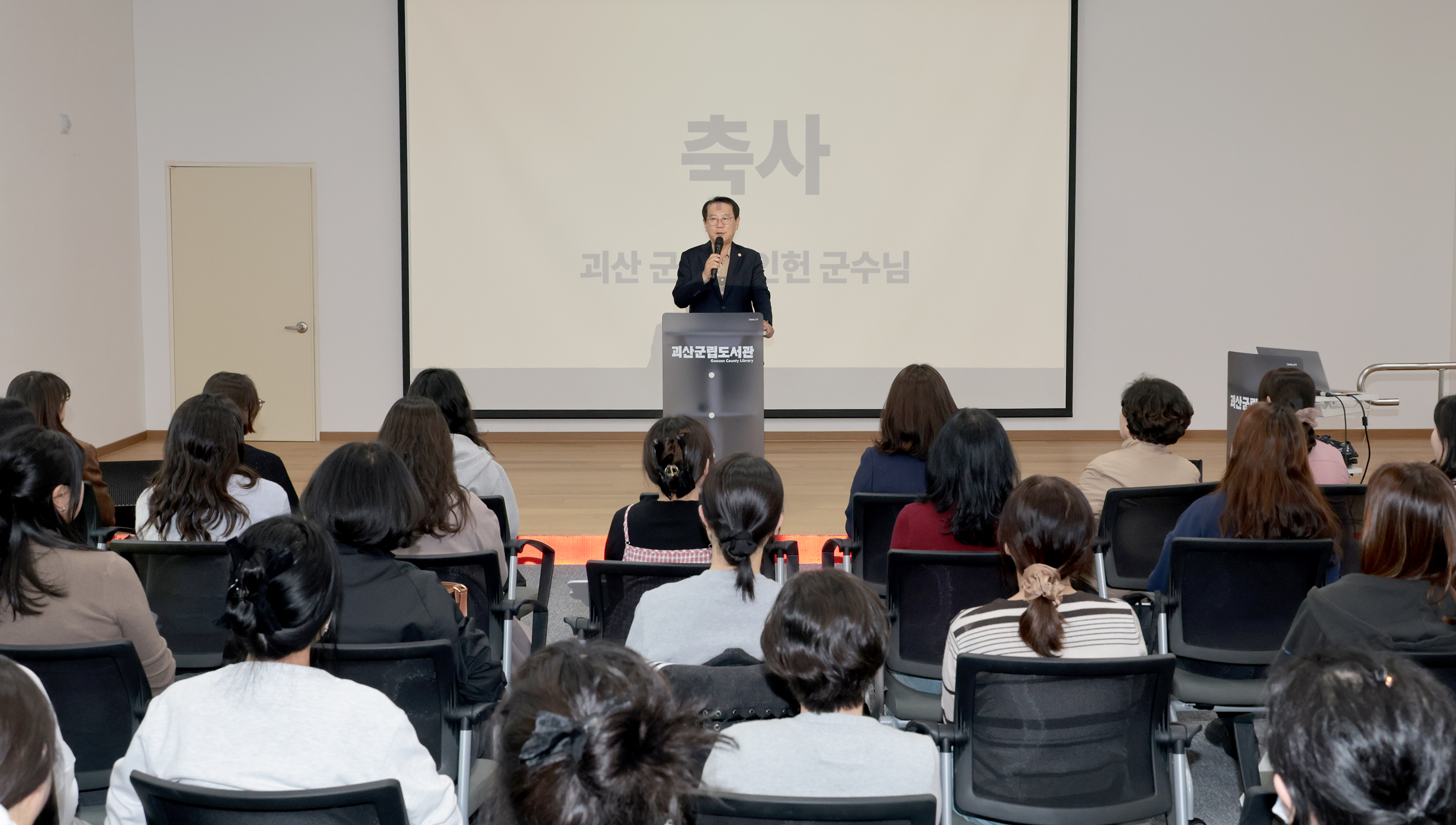 괴산군 어린이집 보육교직원 연수(2026.10.22) 이미지3