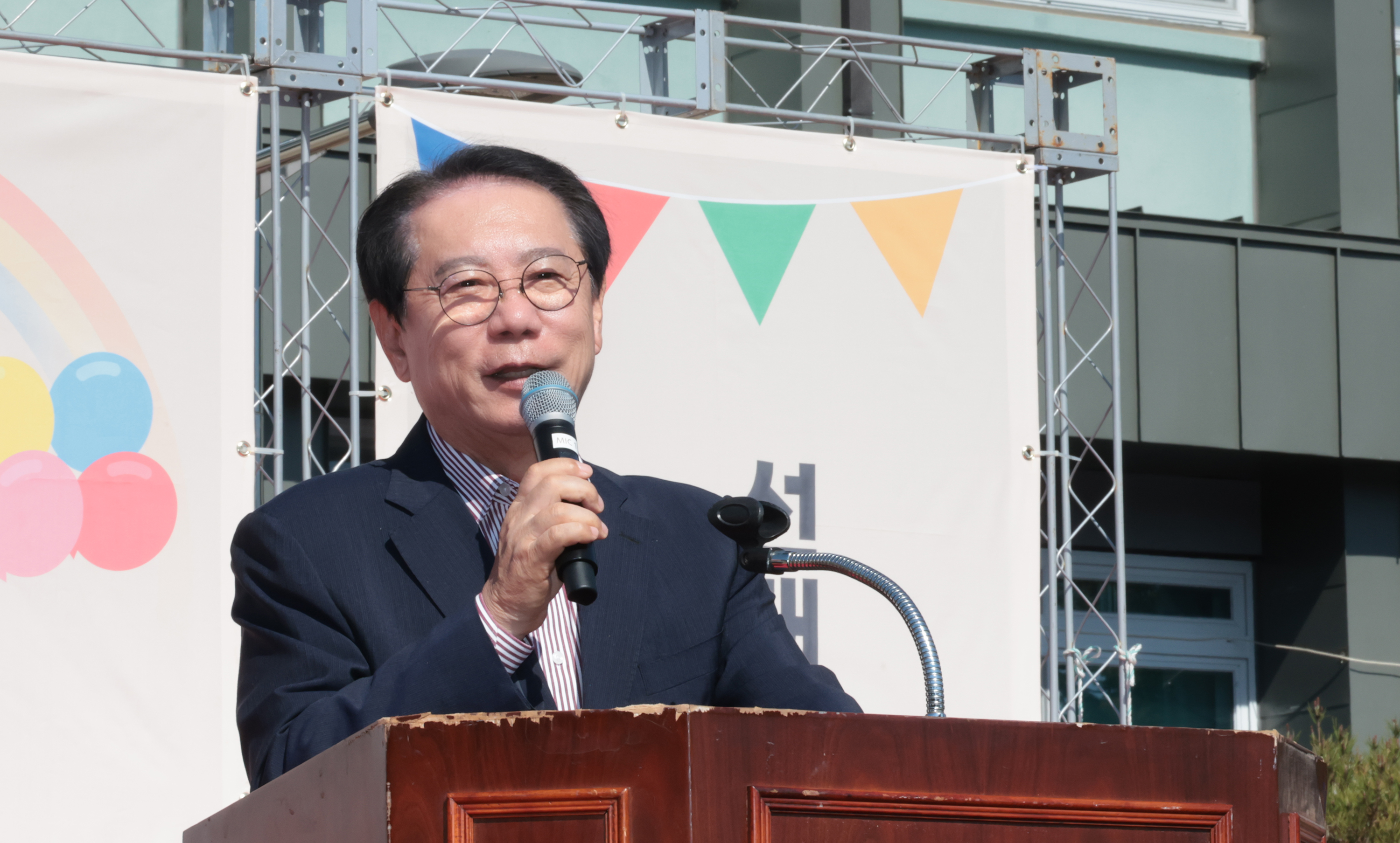 제28회 괴산군 덕평초 한마음 체육대회(2026.10.10) 이미지5
