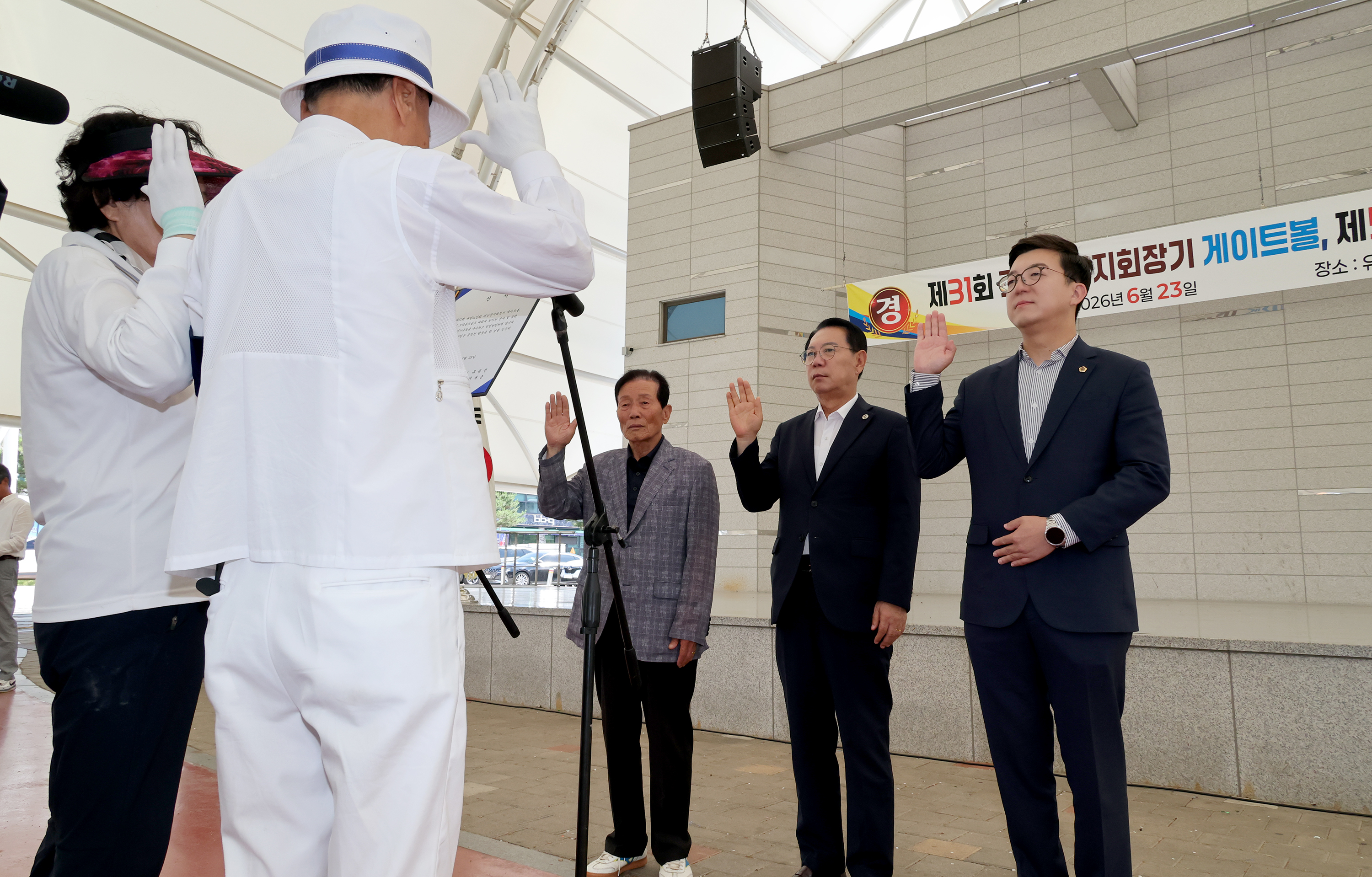 제31회 노인회장기 게이트볼 및 제5회 그라운드골프 대회(2026.06.23) 이미지2
