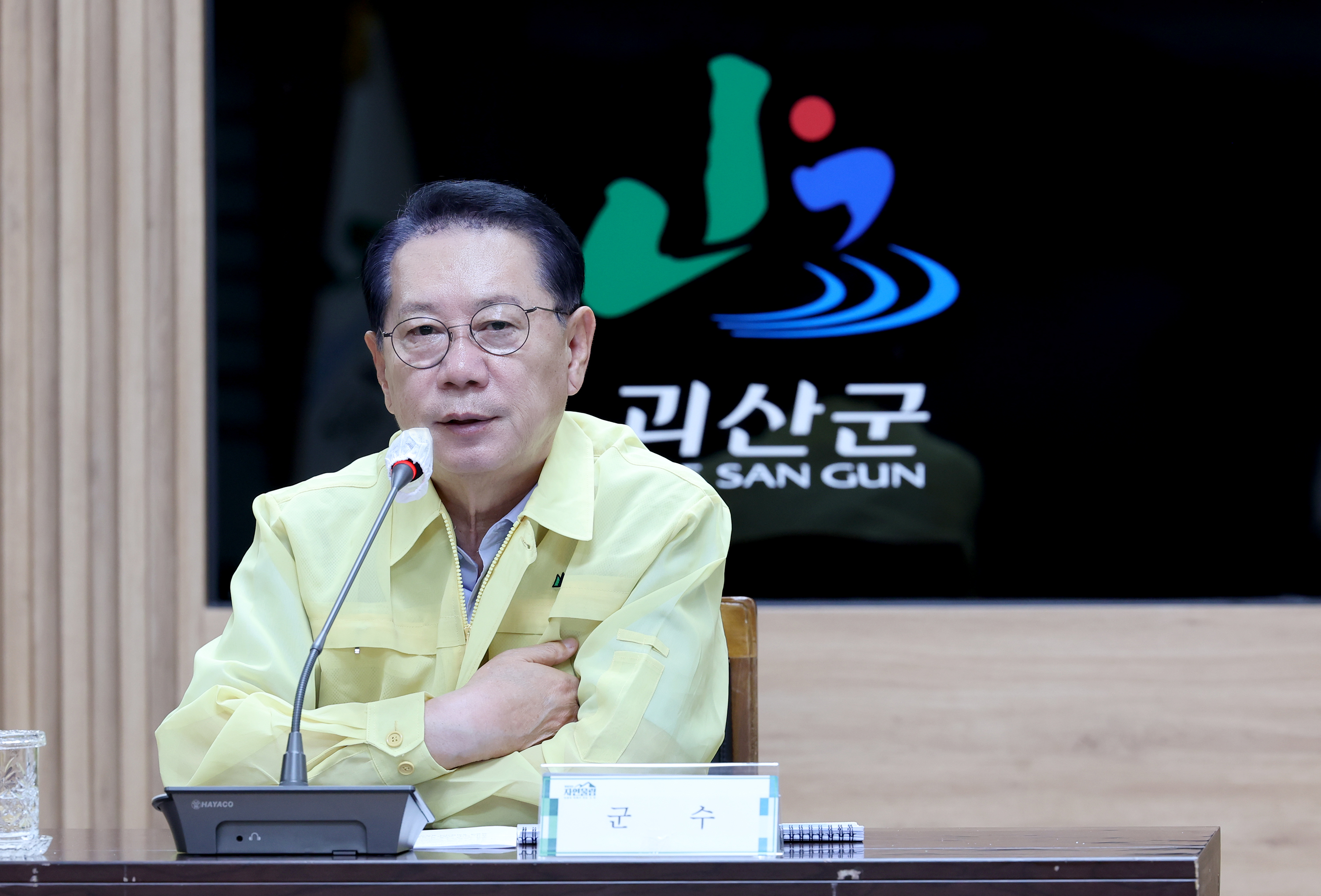 을지연습 일일상황 보고, 전시현안 및 전시예산 토의(8.20) 이미지3