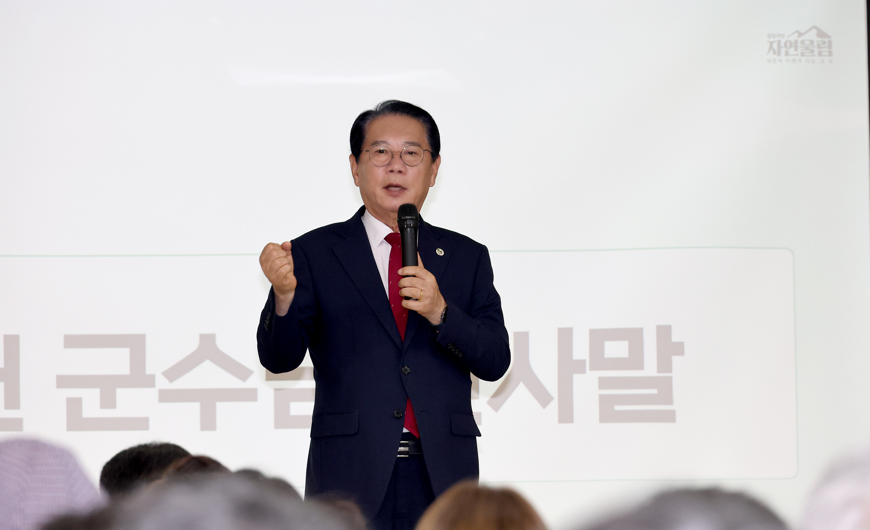괴산군 지역활성화센터 사업계획서 설명회(2026.07.24) 이미지2