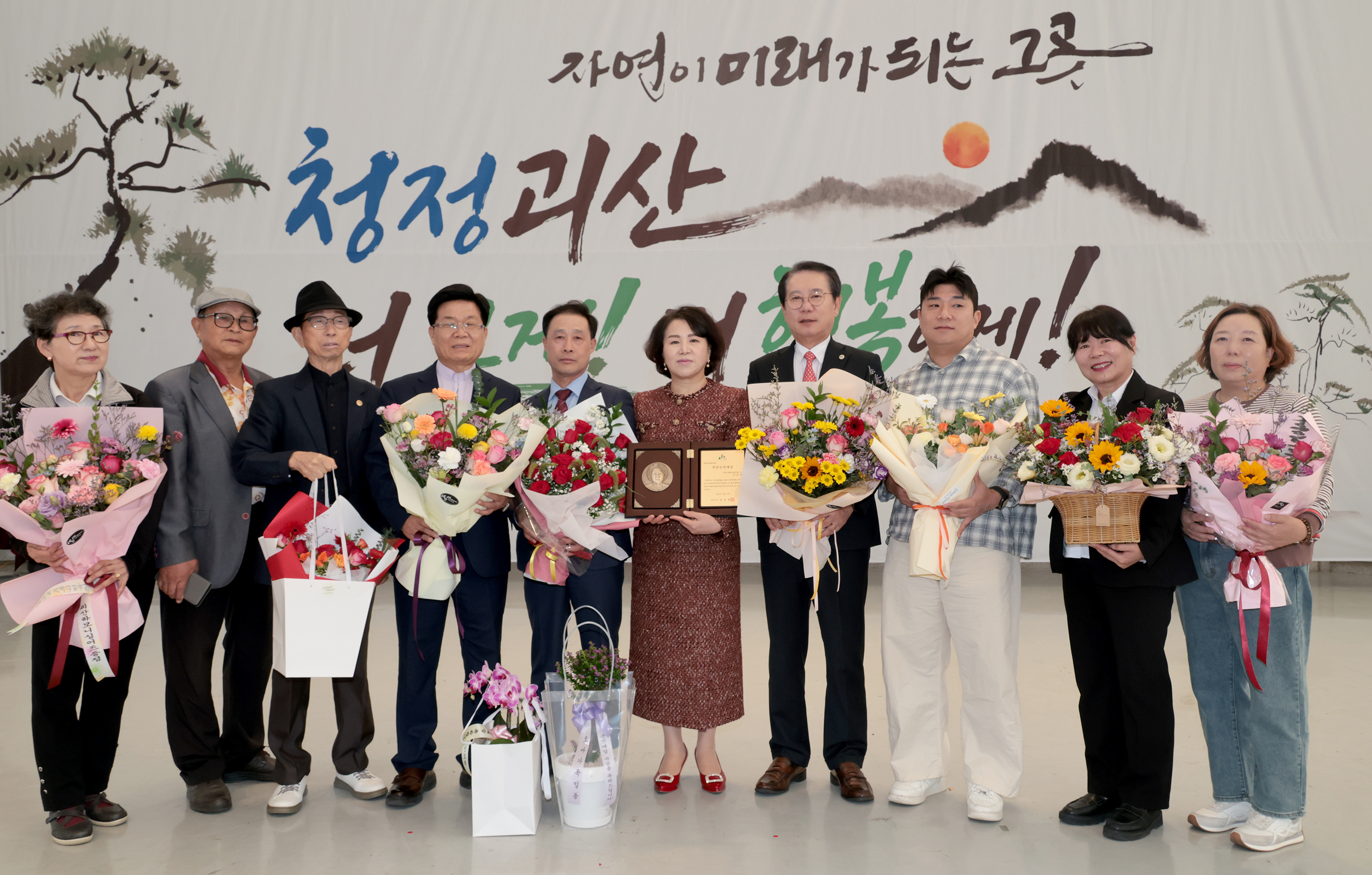 제29회 괴산군민의날 기념행사 및 군민체육대회(2026.10.15) 이미지5
