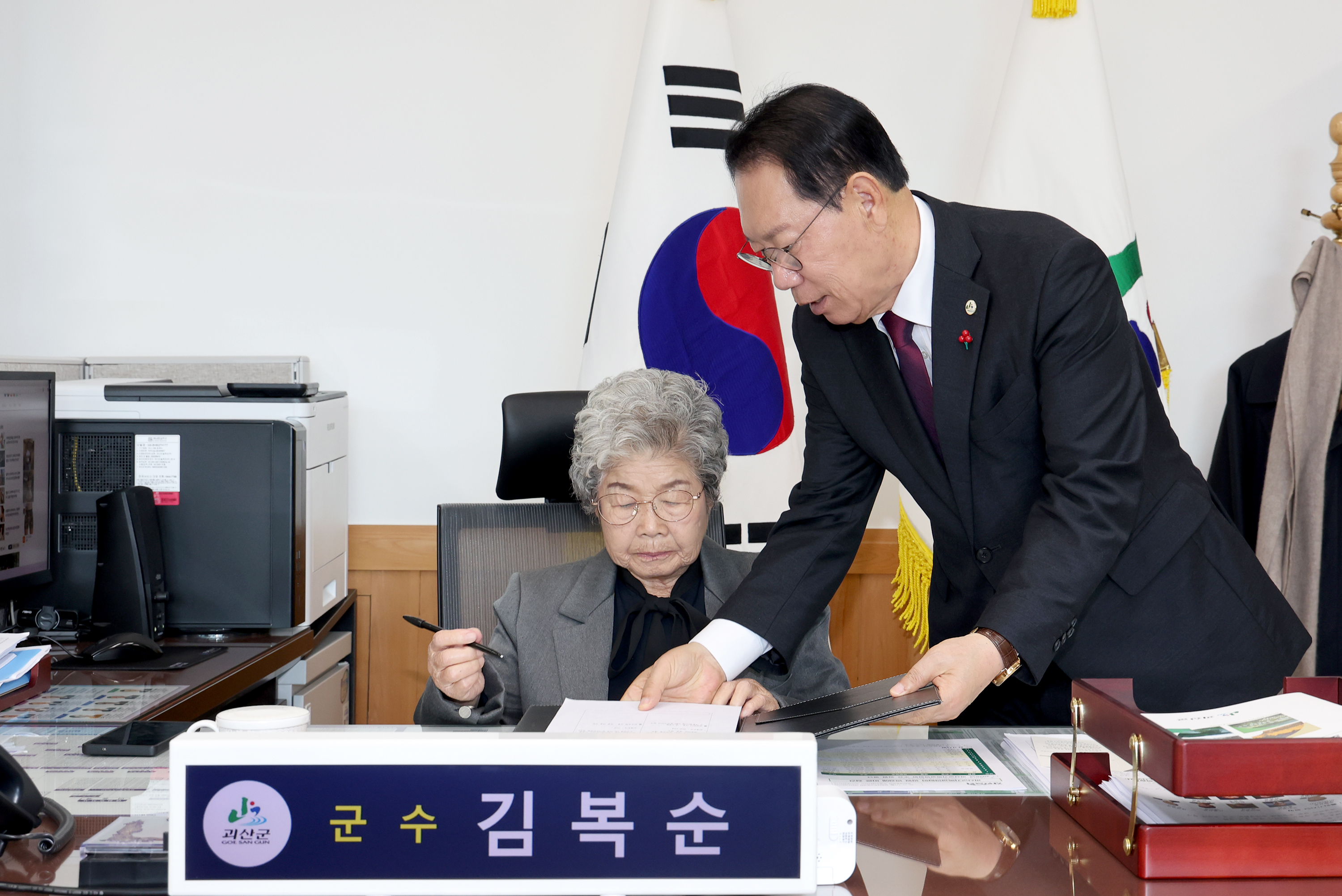 괴산 두레학교 어르신 특별한 꿈 체험 프로그램 (2025.11.18) 이미지1